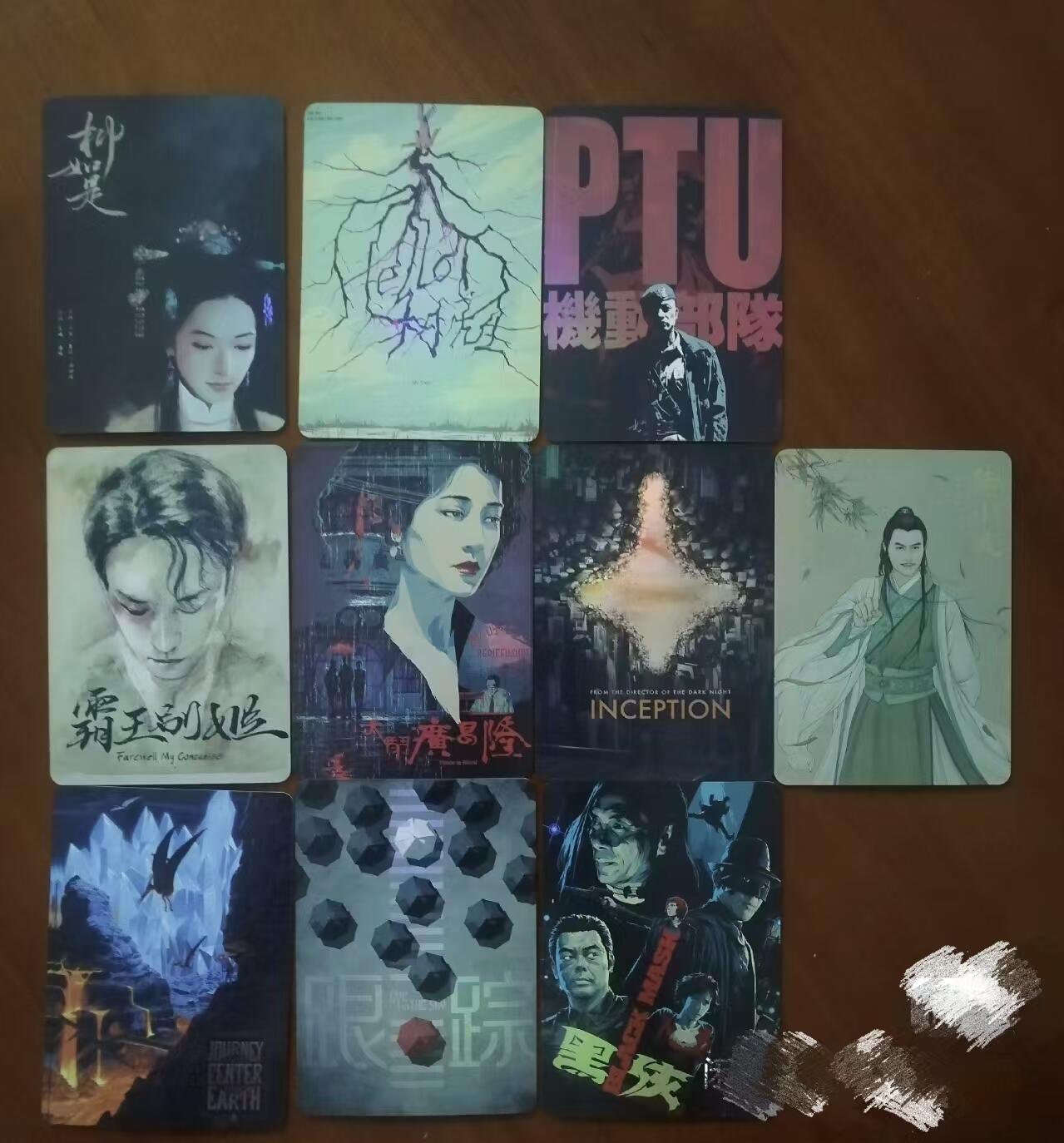 光影卡牌第11期，亲签卡，古风美女卡，各家套卡，持续收拍品 纵横电影卡9+1彩闪