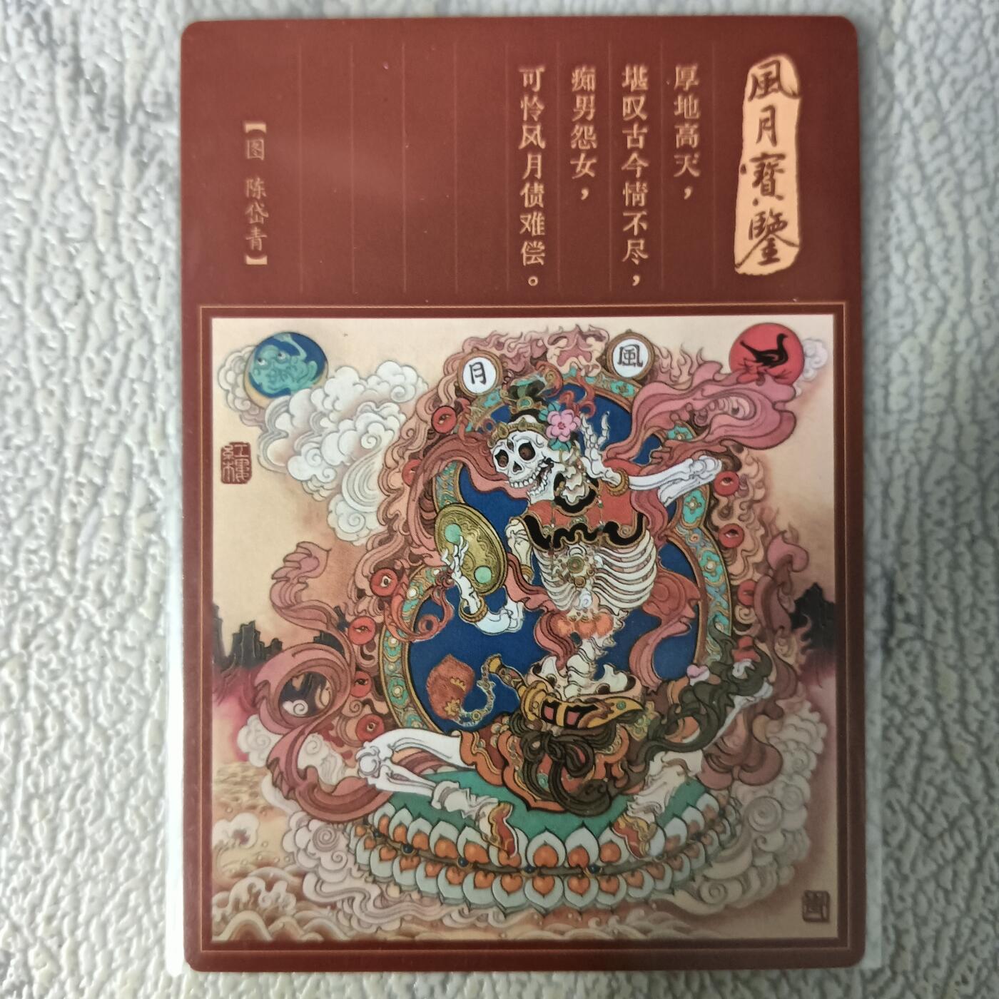 First