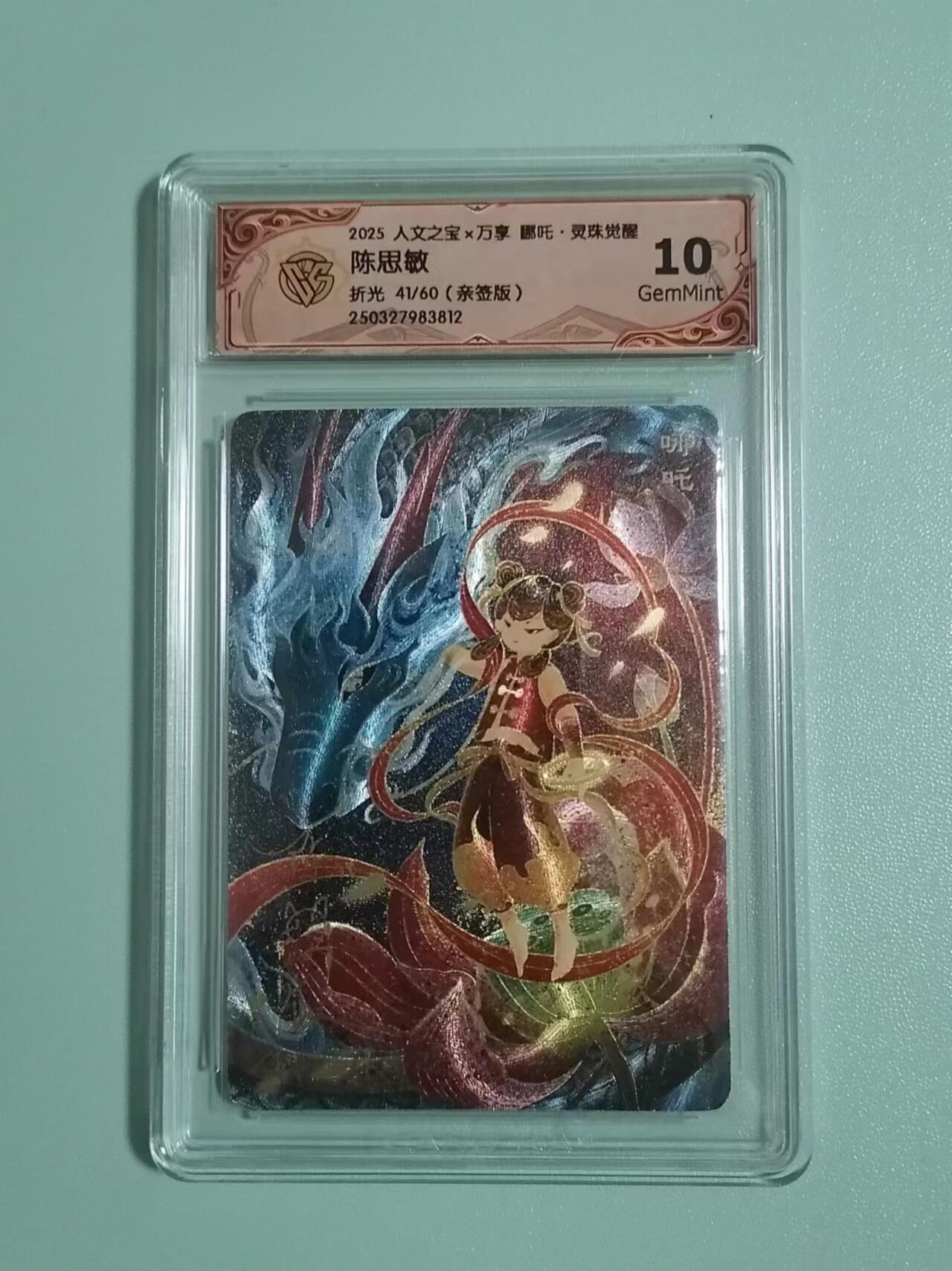 First