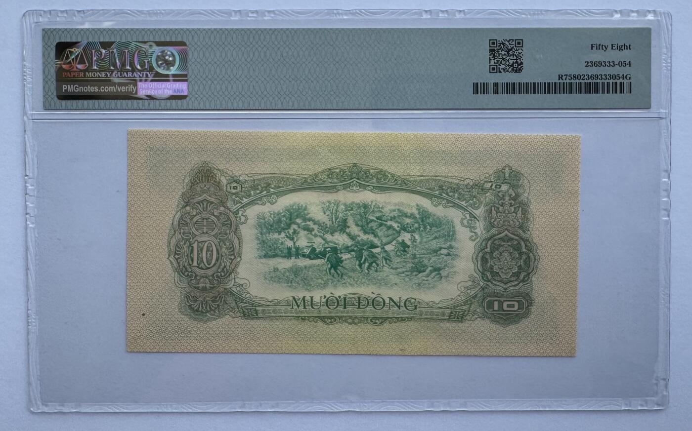 2025第12场（总第212期）：测试钞、塑料钞、连体钞、票样、评级币综合场