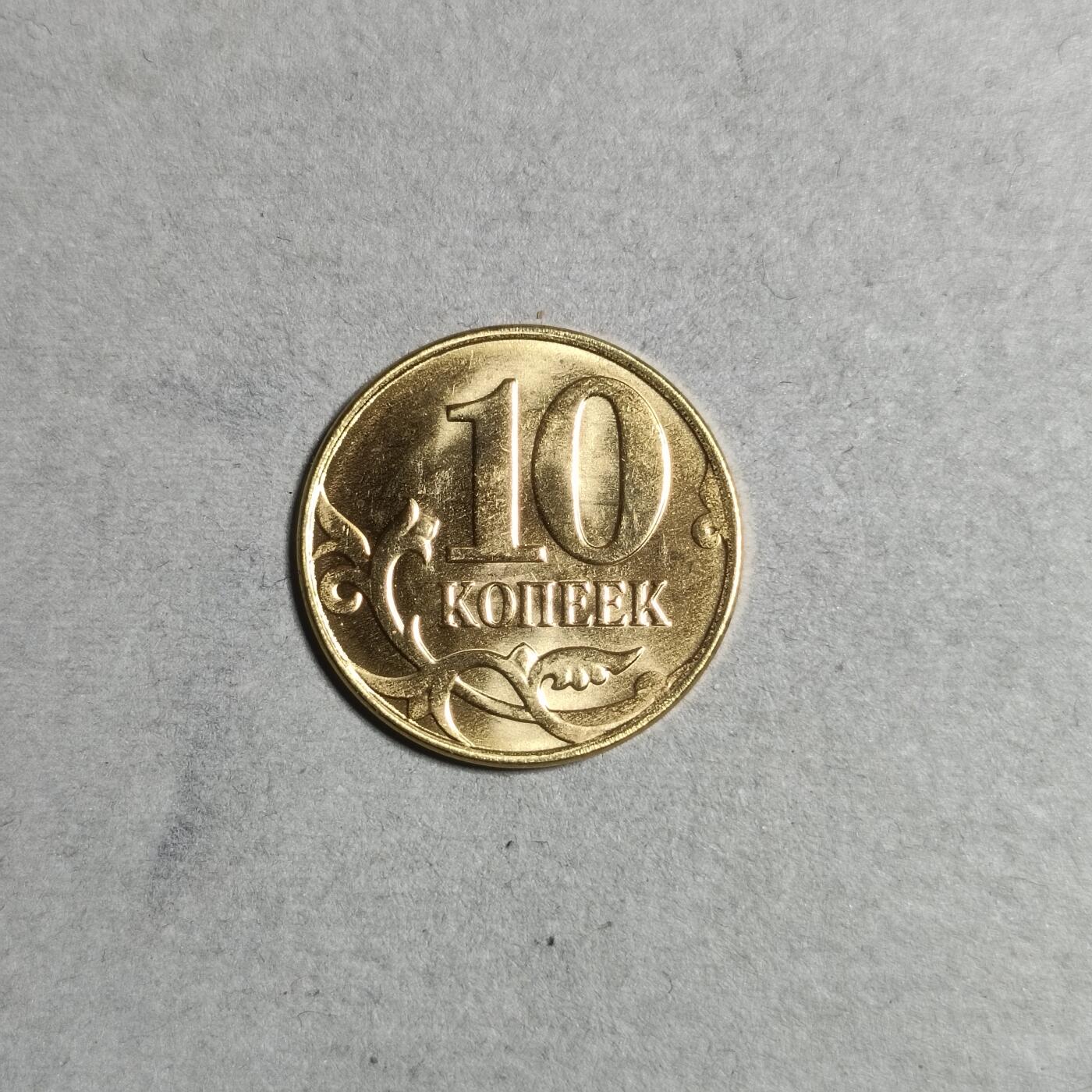 First