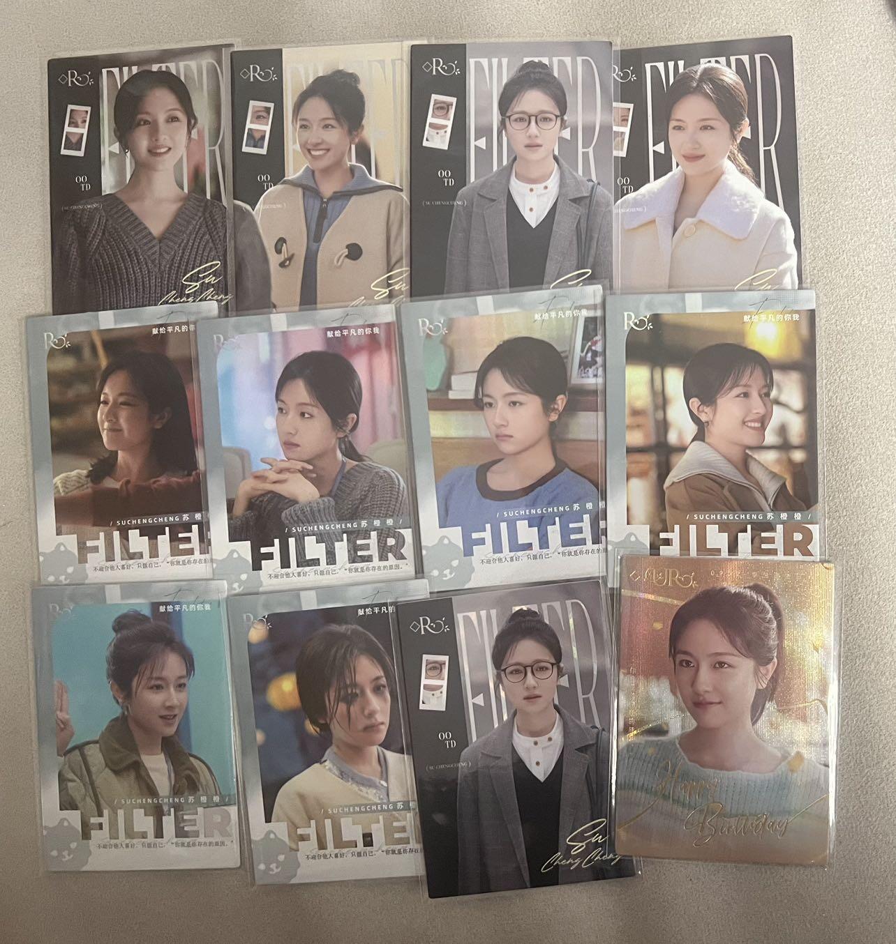【现货】【明星卡】Hitcard 滤镜 李兰迪 12张 正版