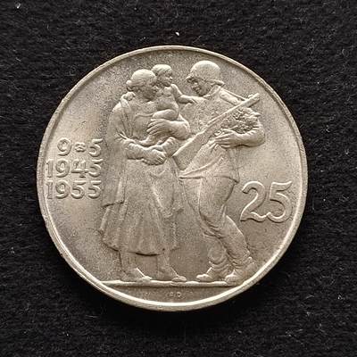 0起1加再包邮-纯粹捡漏拍-424套币银币场 - 捷克斯洛伐克1955年25科罗娜二战胜利10周年纪念银币