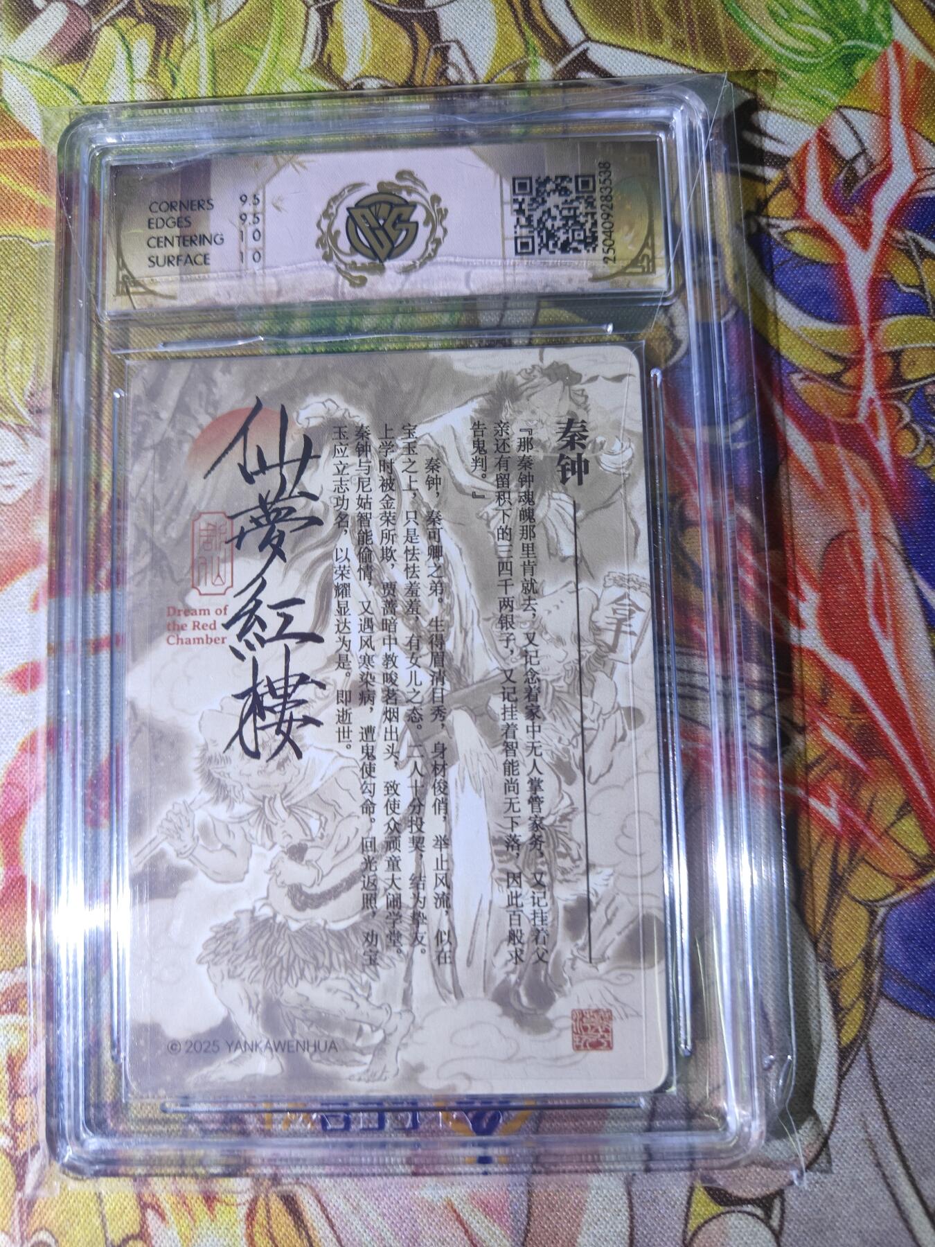 First