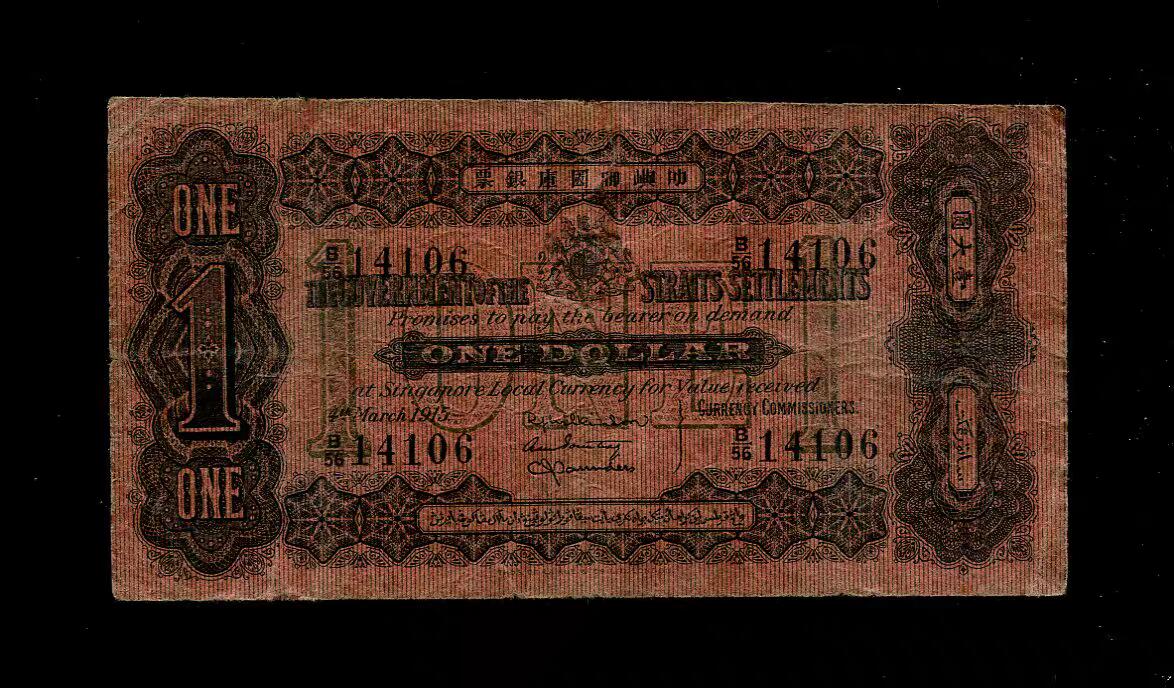 20250427外国纸币专场