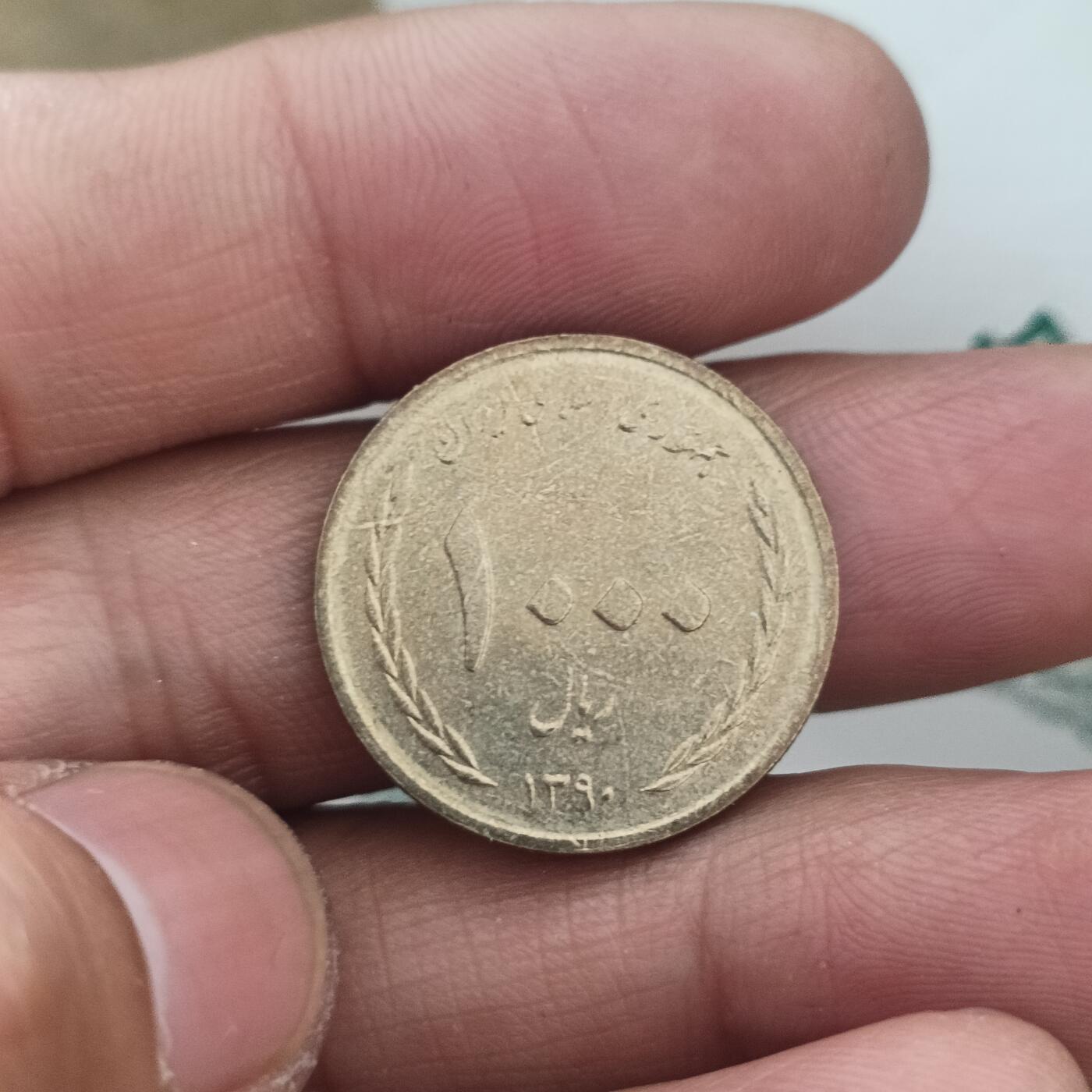 泡泡币外币第二十四场可代拍15038385335微信 伊朗