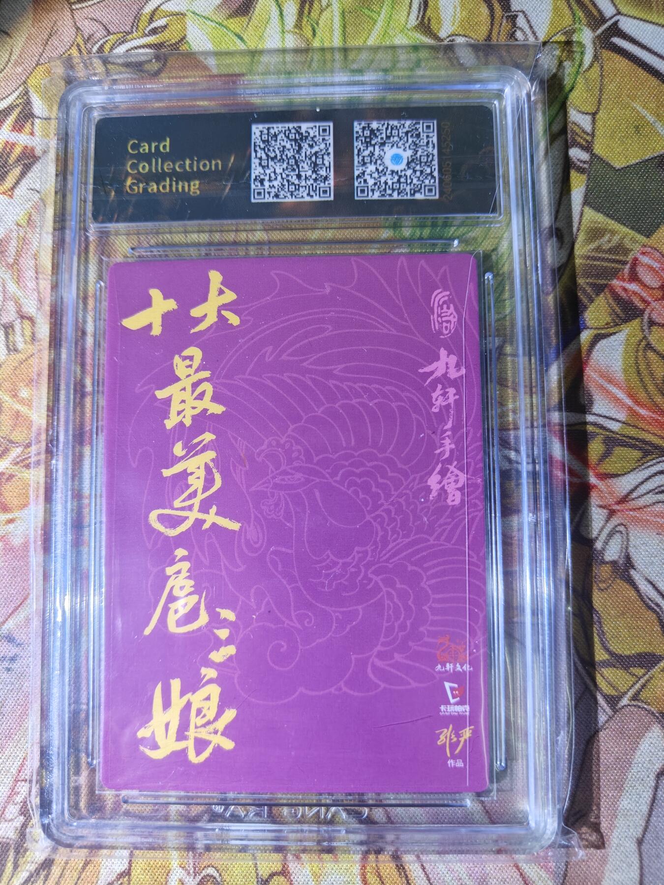 First