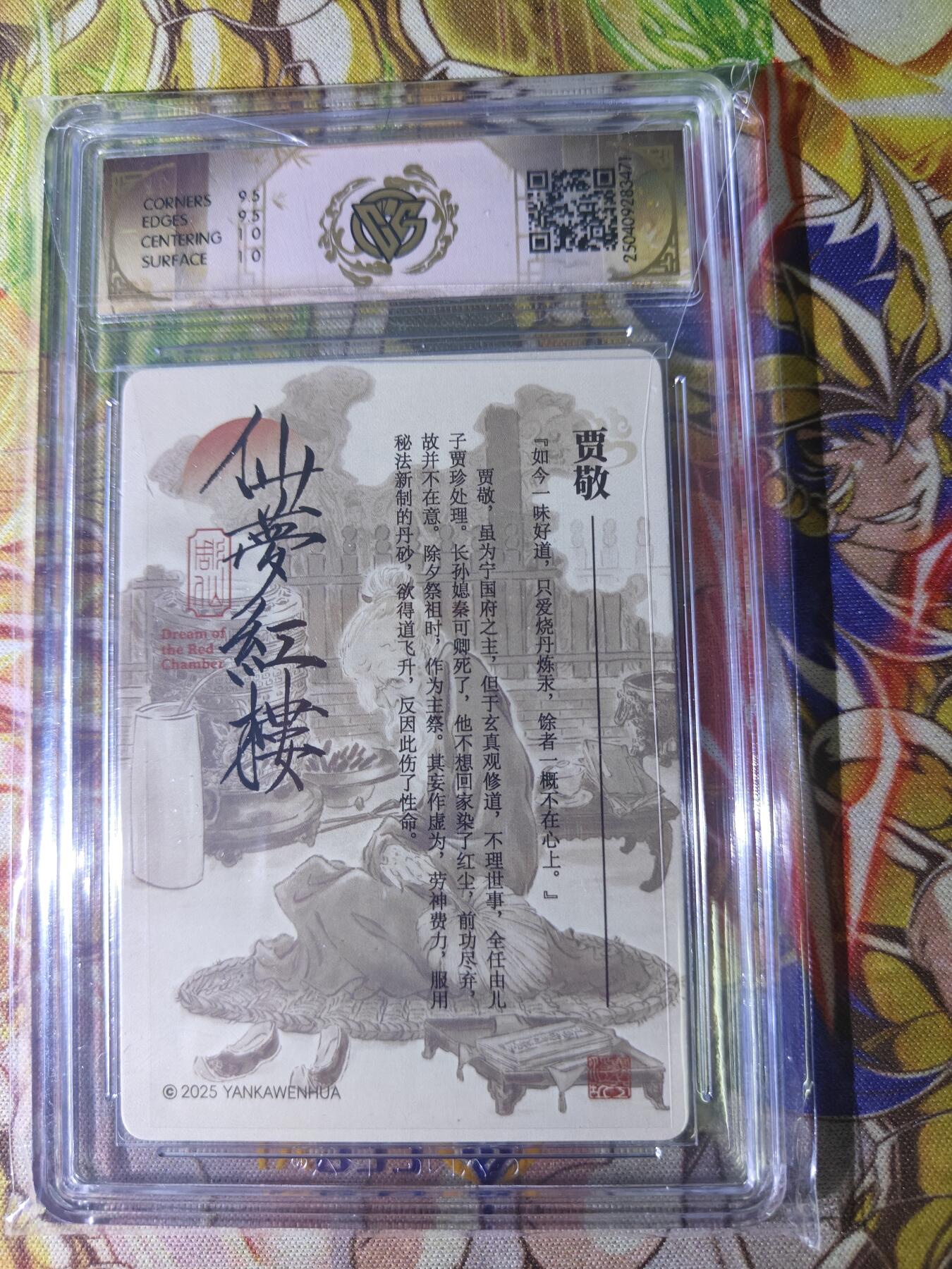 First