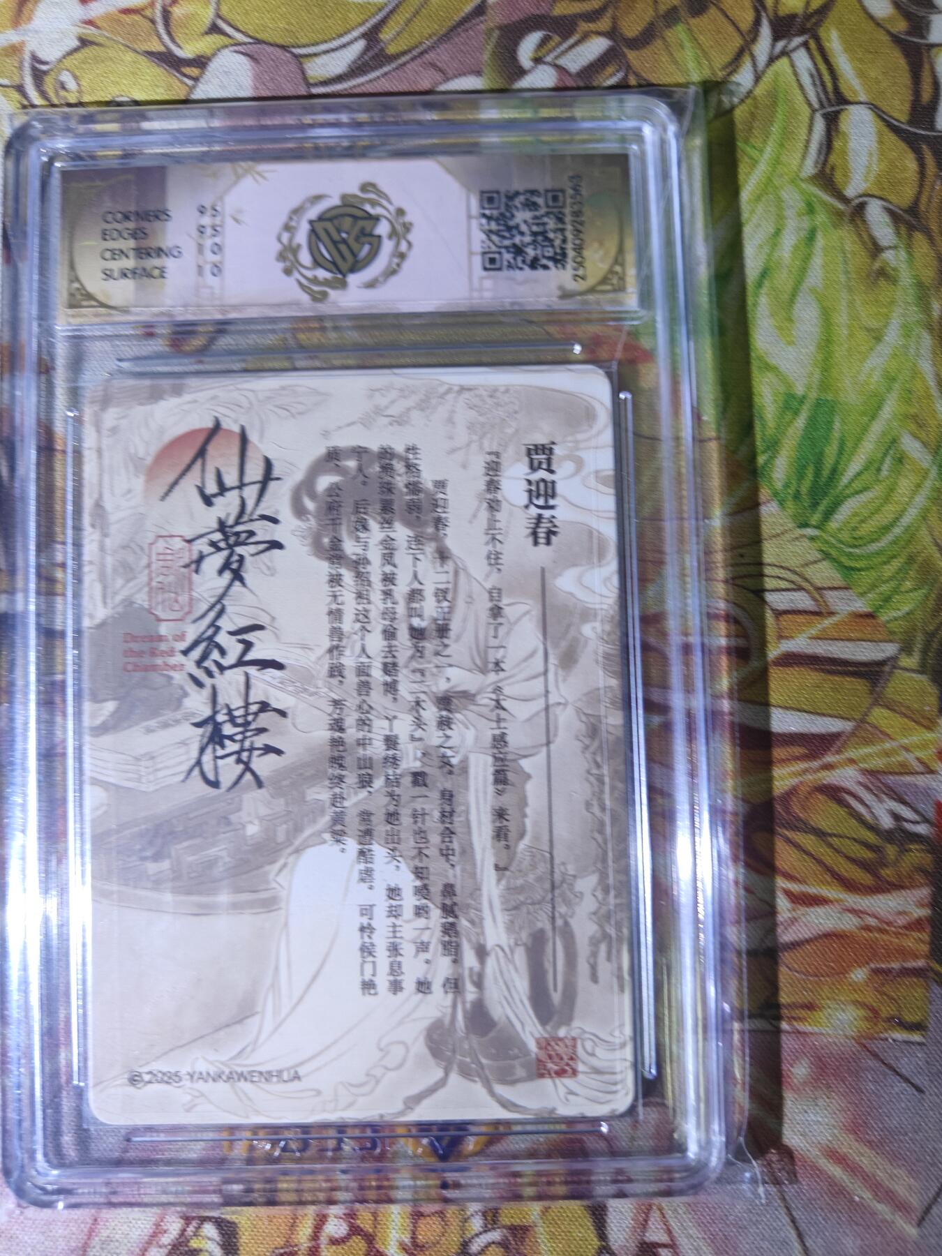 First
