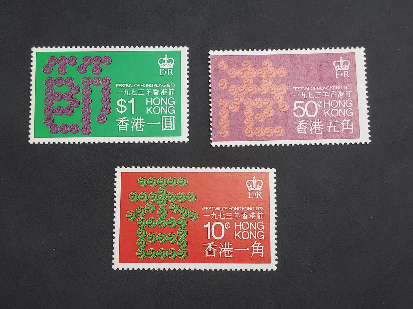 理想集藏/博彦收藏 5月3日邮票专场 香港节新全 全新