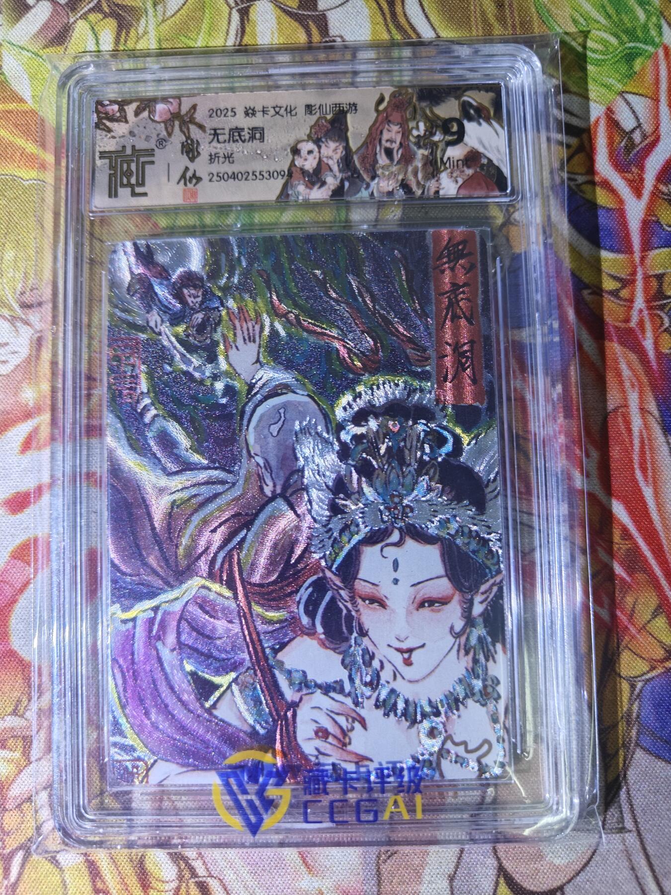 First