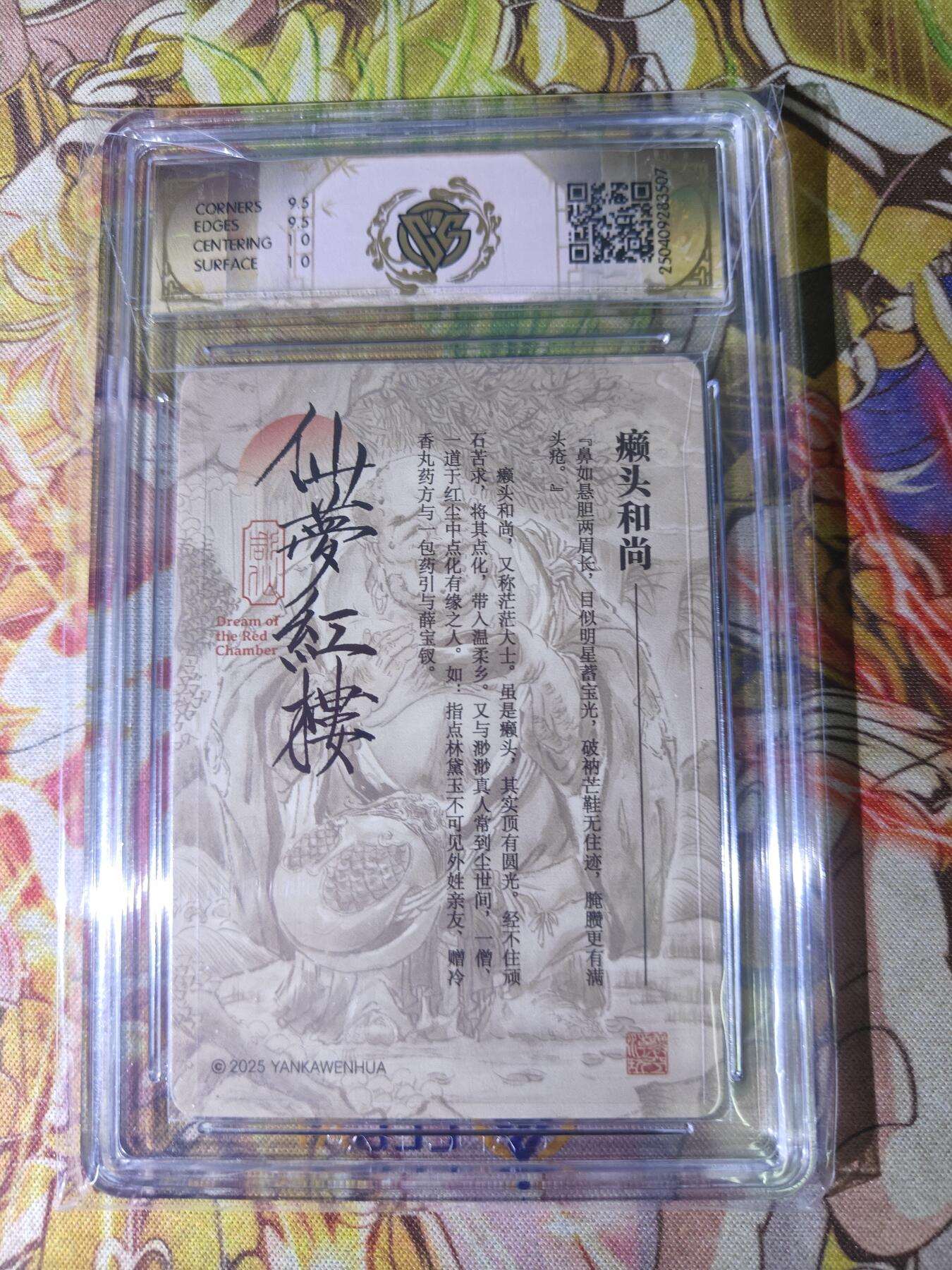 First