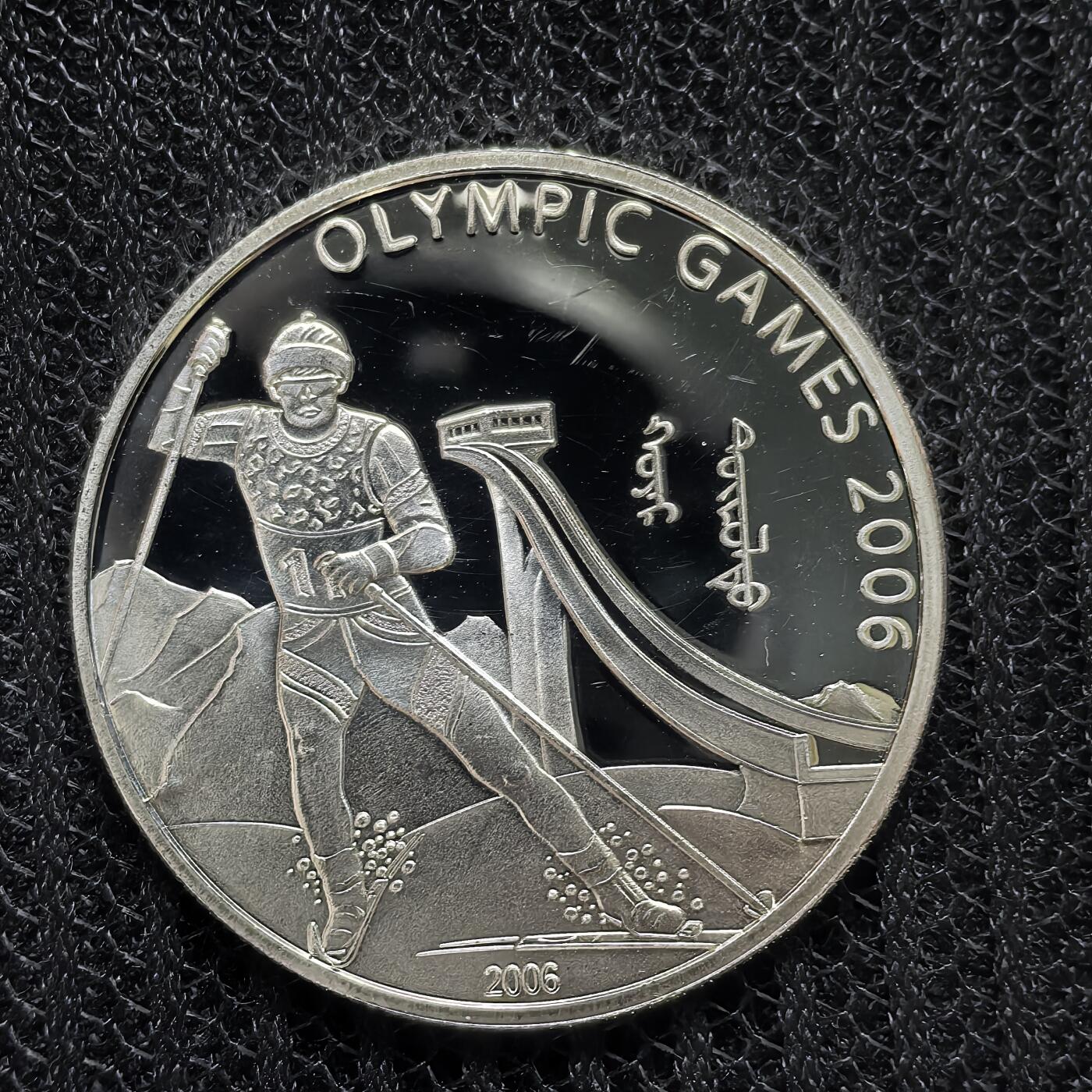 道一币馆币章第一百二十五场