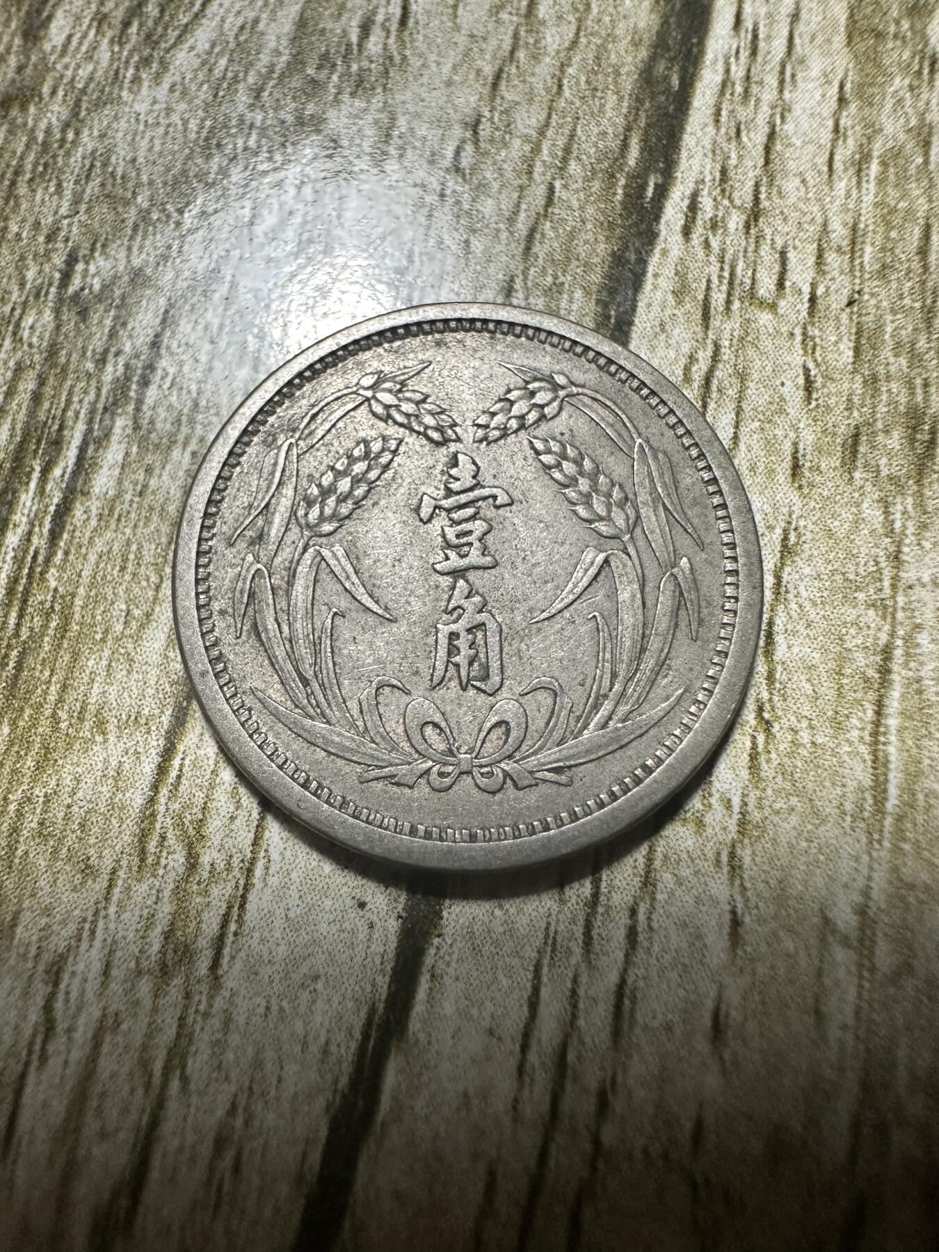First
