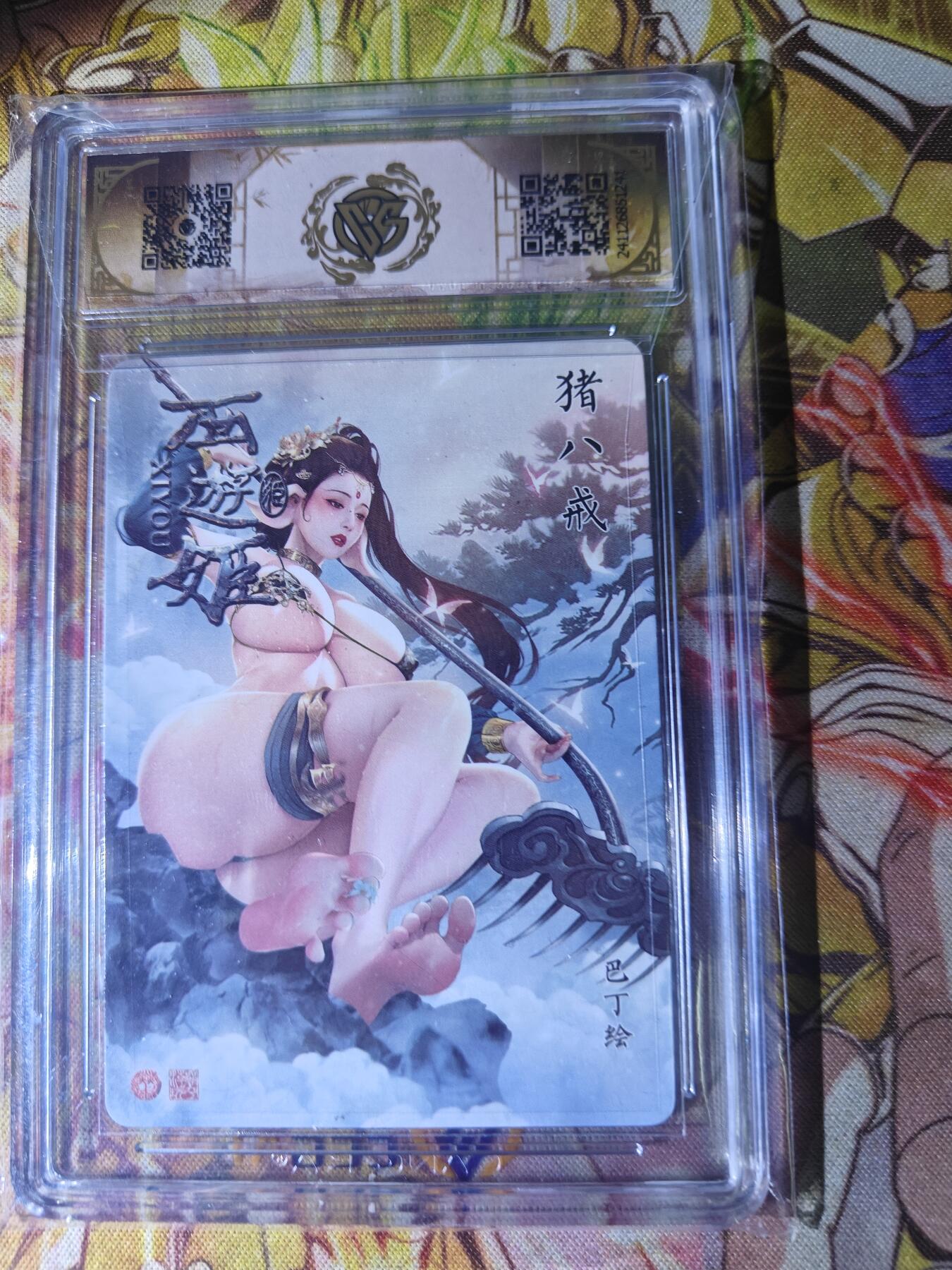 First