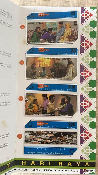 《卡拍》第328期拍卖5月3日晚22：10时延时截拍 马来西亚光学卡《开斋节》四全新卡带册，上品。