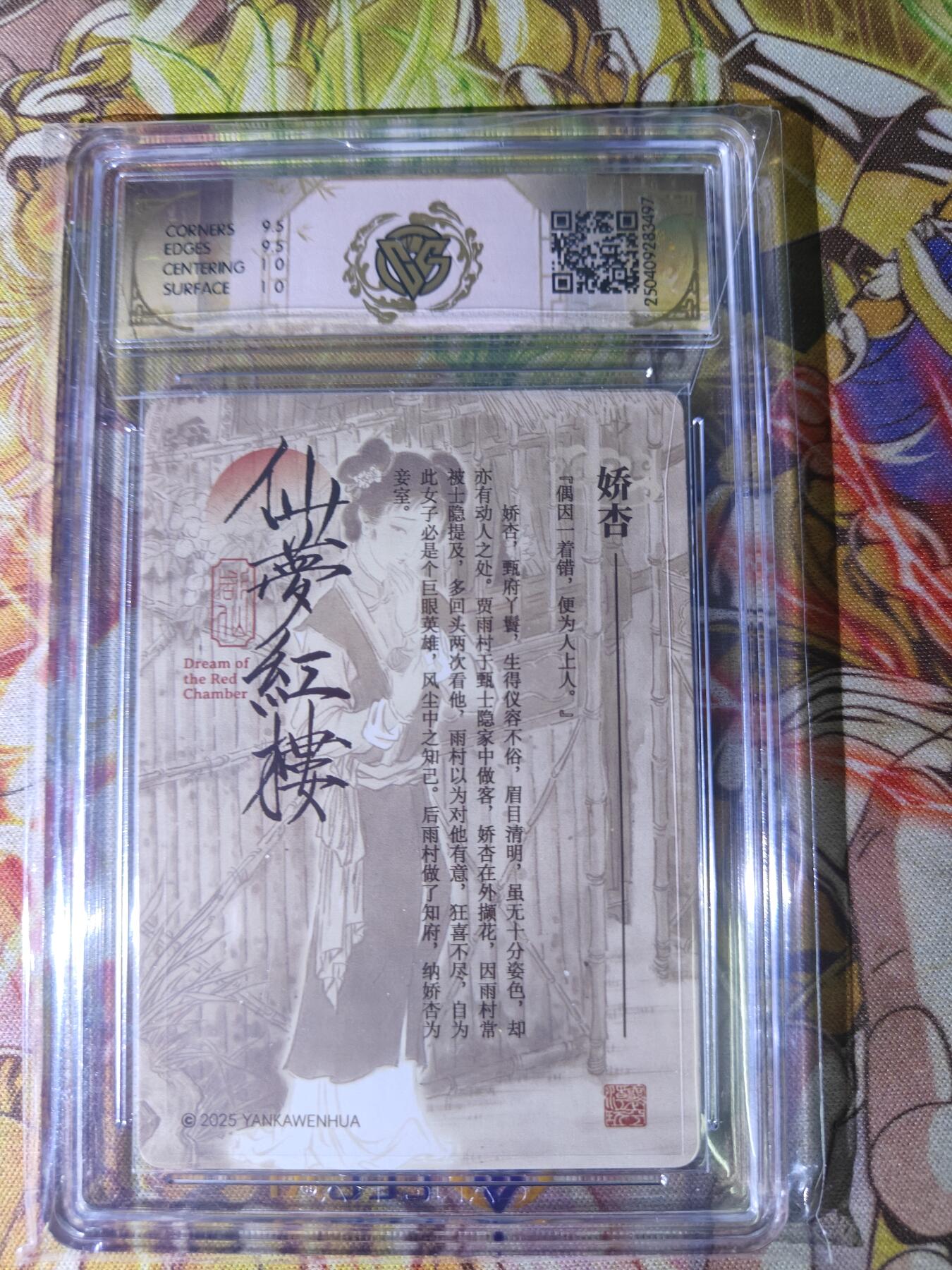 First