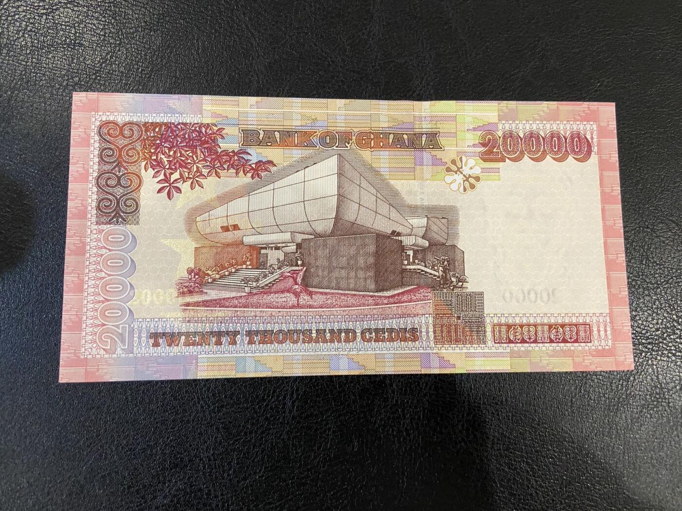 【炜奕收藏】第三十三期，多套精美纸币 2006年加纳20000塞地，UNC品相，趣味号