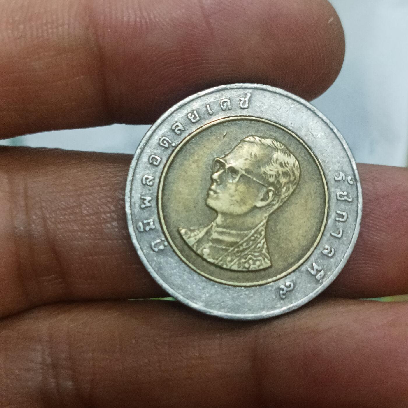 First