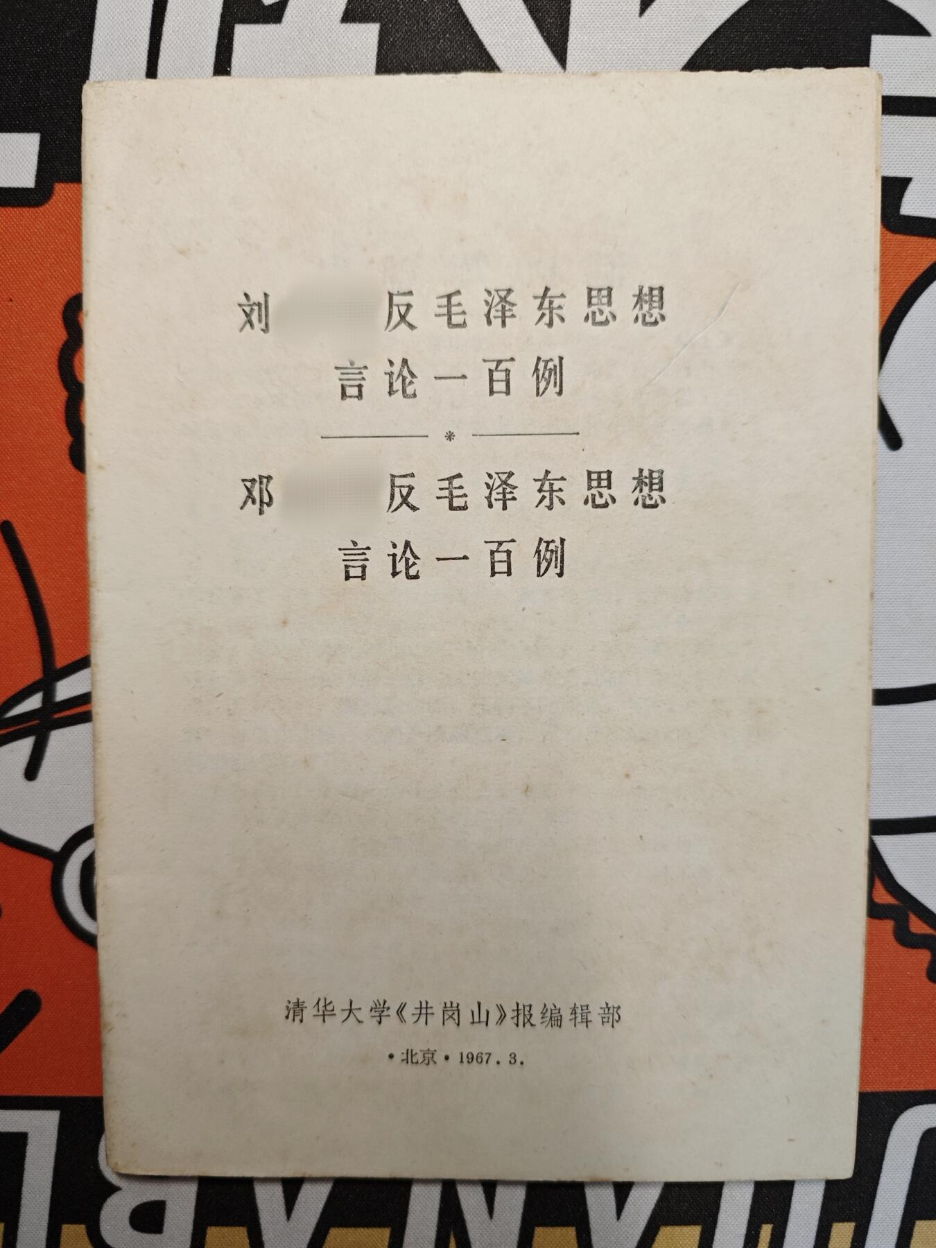 First