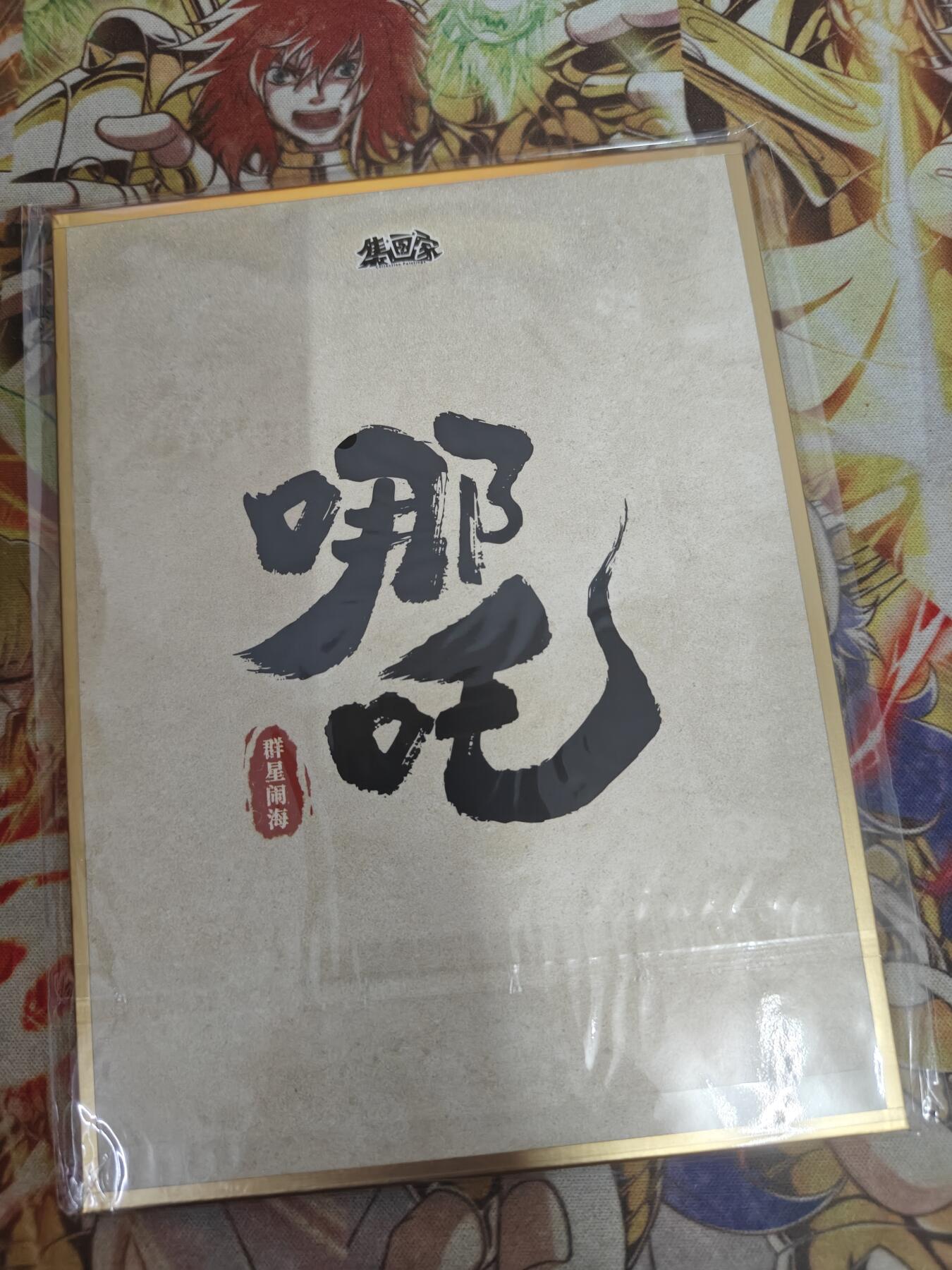 First