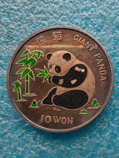 世界经典钱币第六期 - 朝鲜1997年一盎司大银币