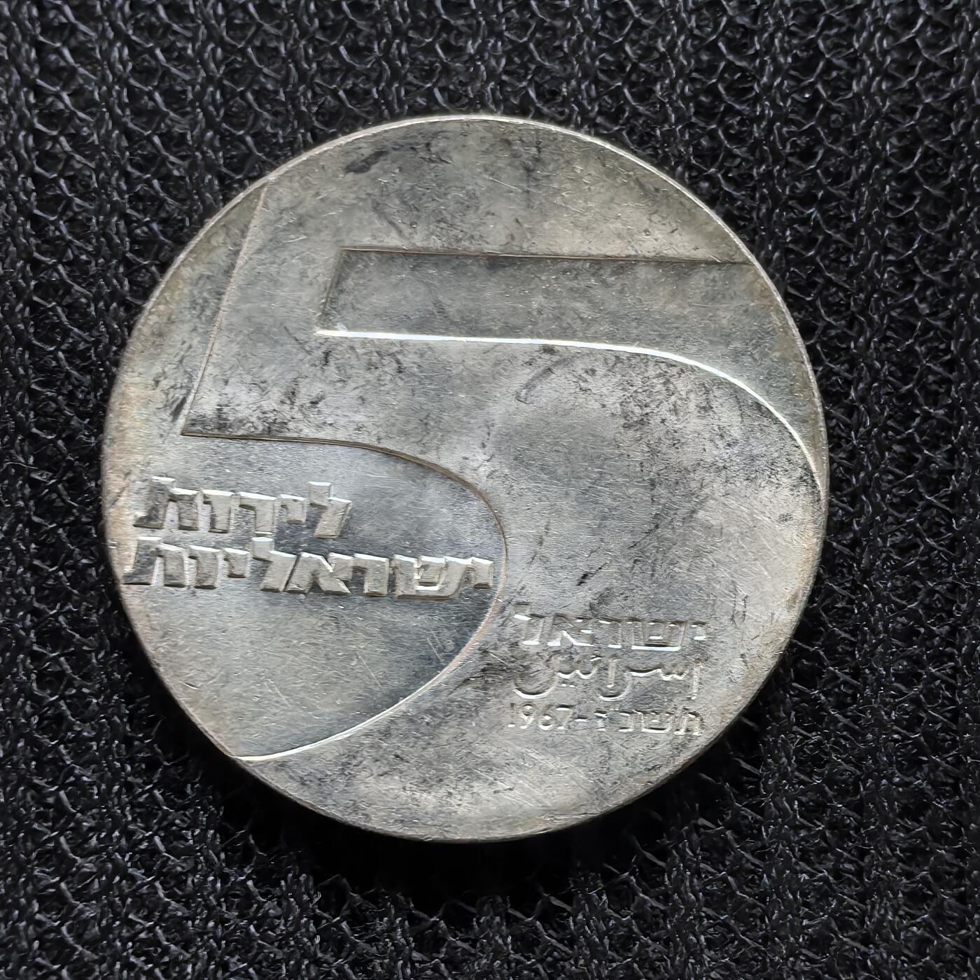 道一币馆币章第一百二十五场