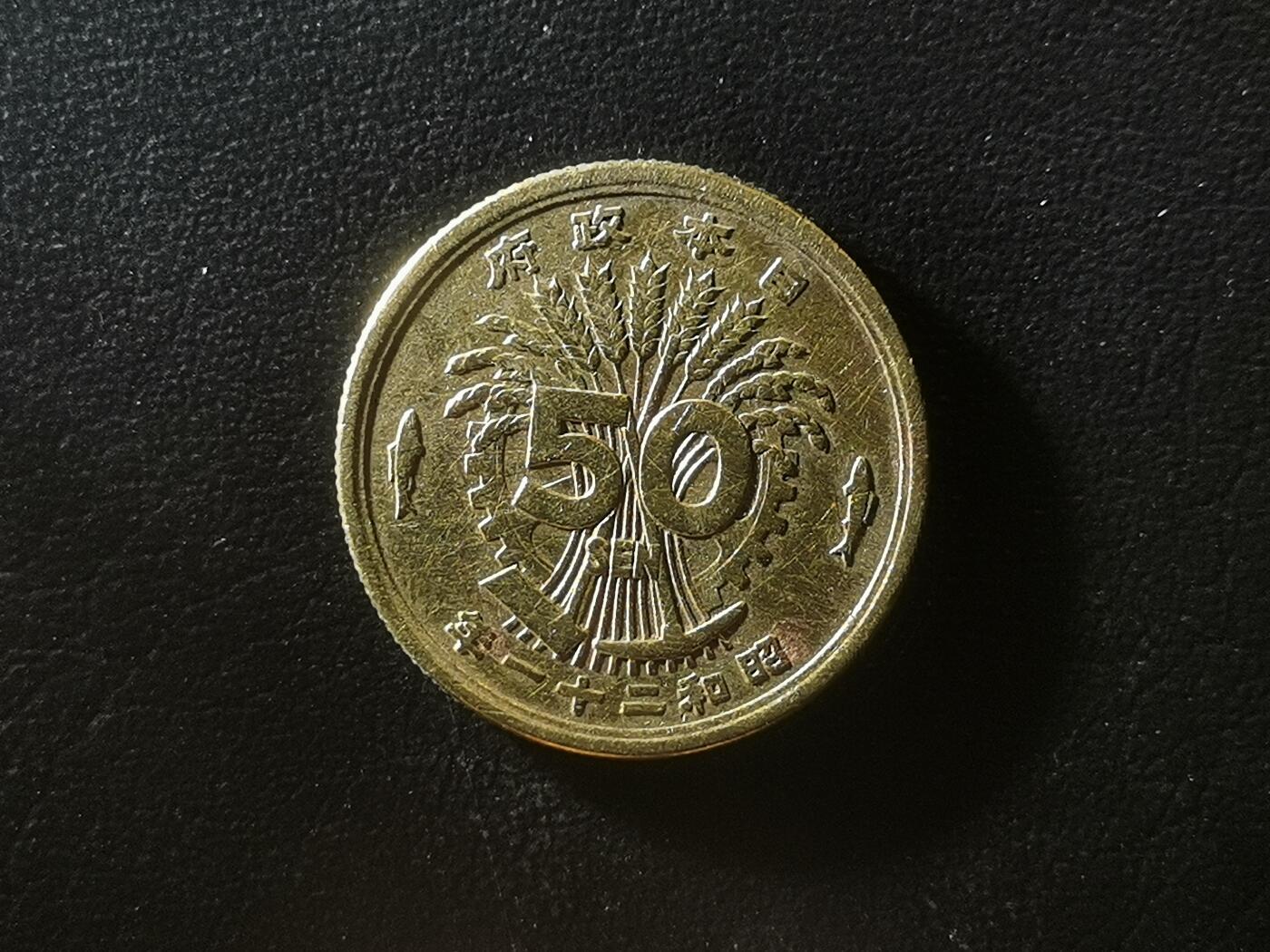 精美卫国战争胜利系列纪念钞币以及世界各国钱币专场 M27精美外国钱币