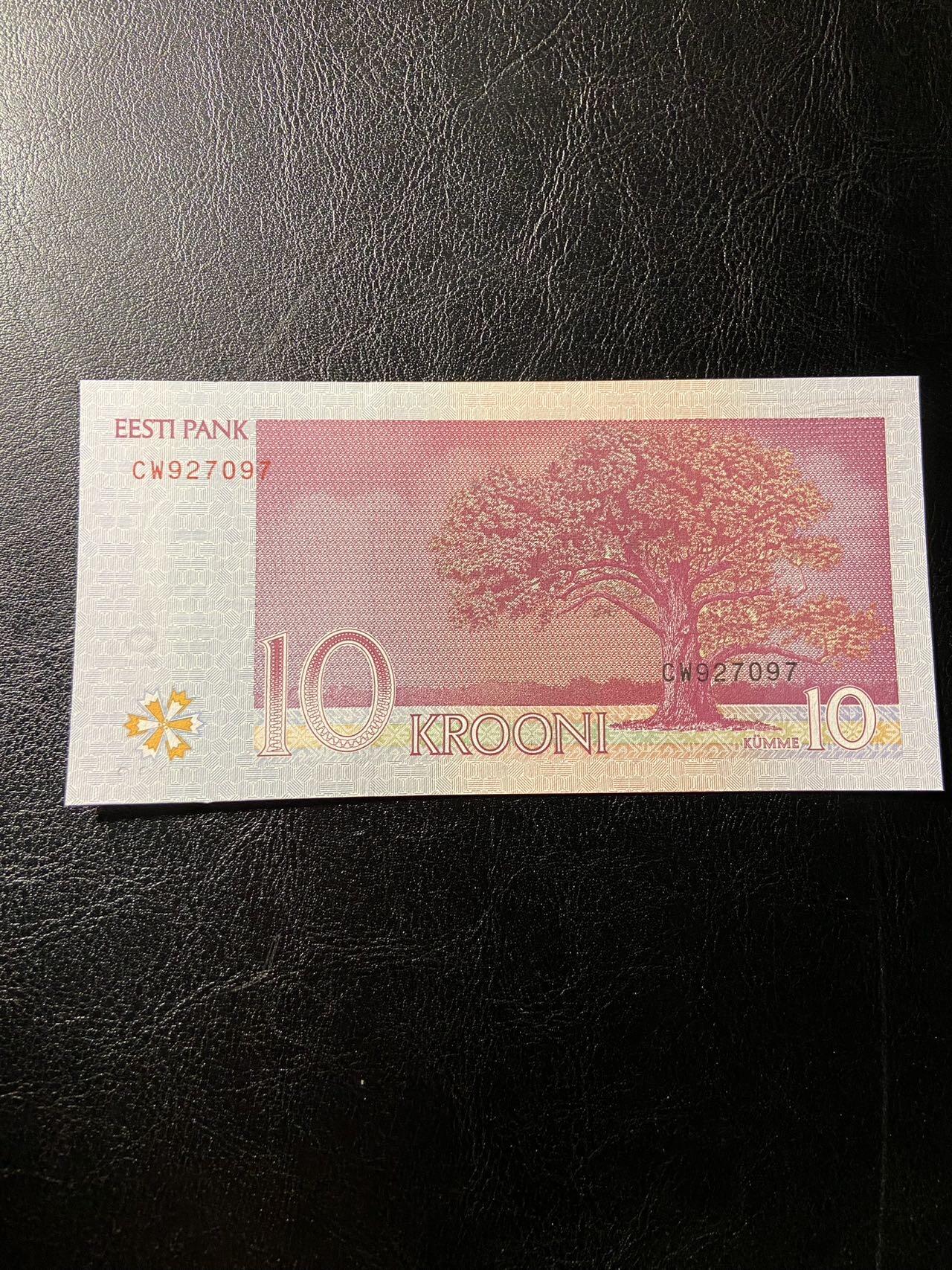 【炜奕收藏】第三十三期，多套精美纸币 2007年爱沙尼亚10克朗，UNC品相