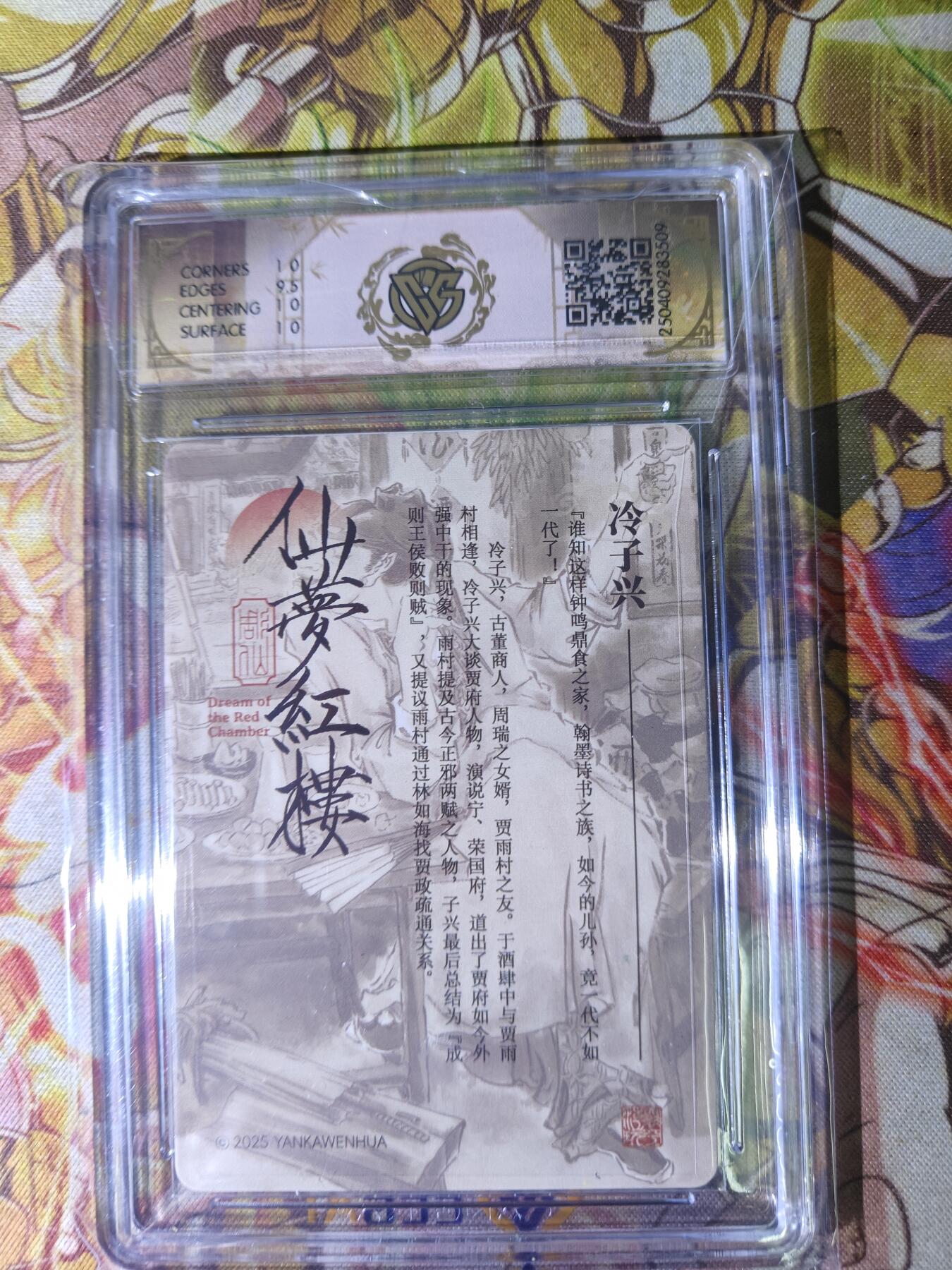 First