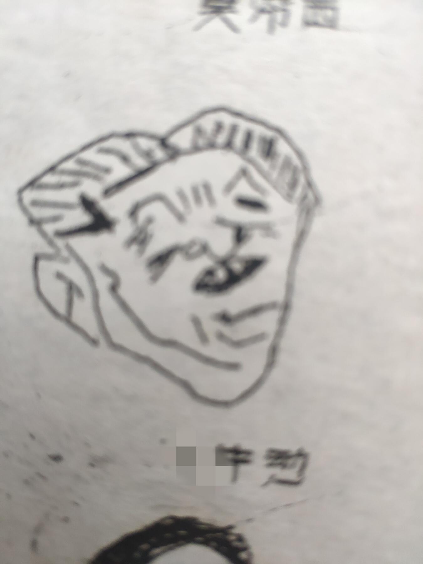 First