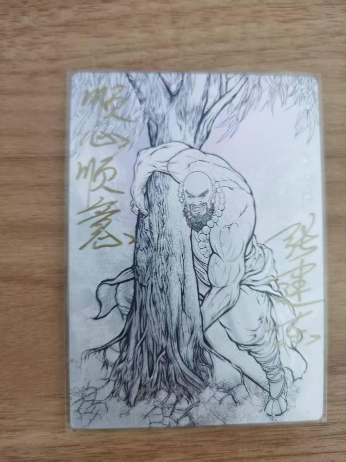 First