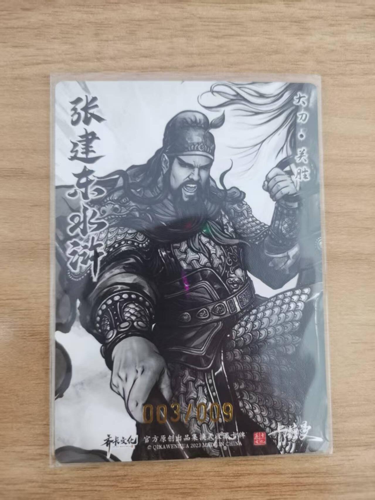 First