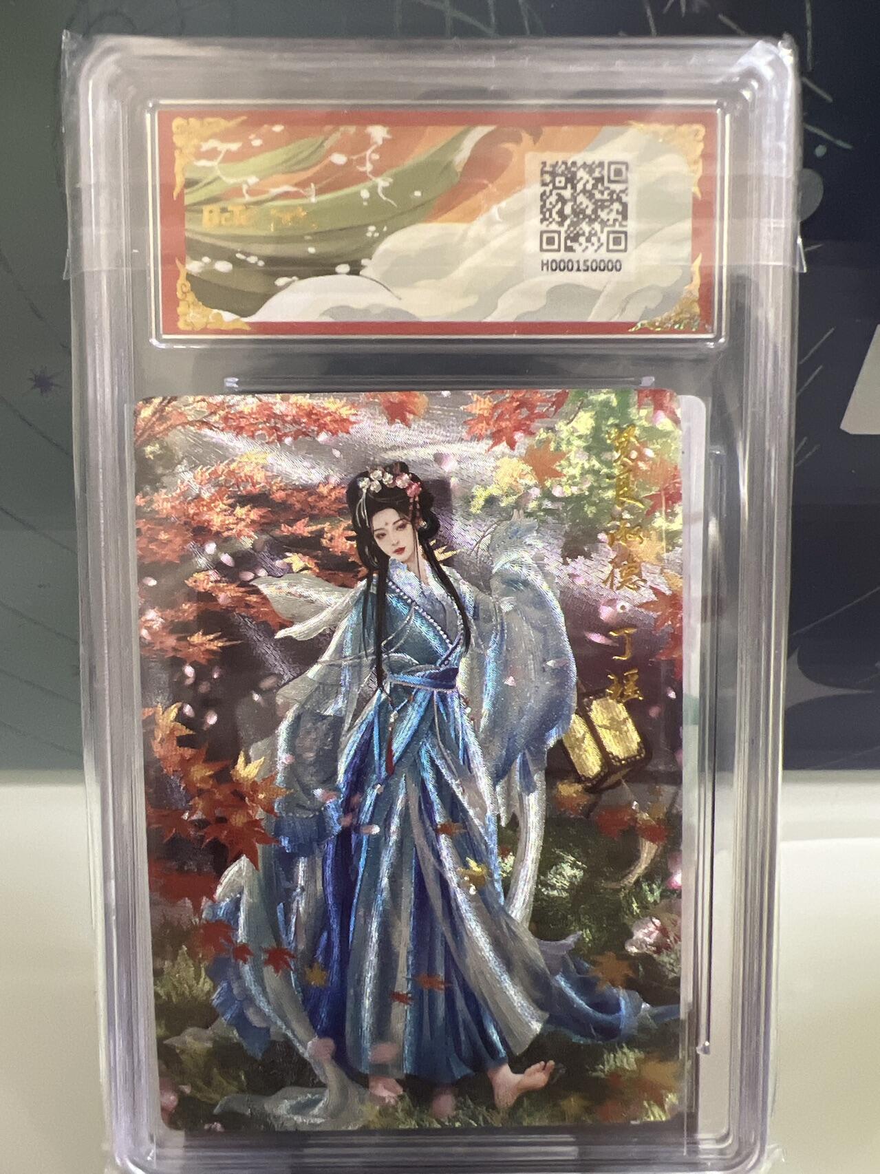 卡牌发烧友第2期（各类国潮卡牌，不寄存，自制卡难免瑕疵，可能存在出厂瑕疵，品控介意勿拍！） 卡德曼 武韵红颜 鲁肃 折光粗闪