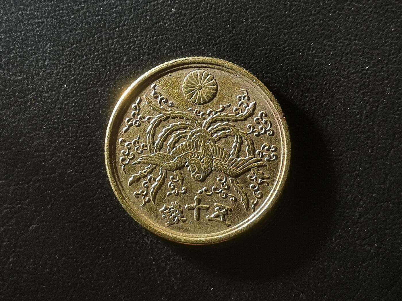 精美卫国战争胜利系列纪念钞币以及世界各国钱币专场 M27精美外国钱币