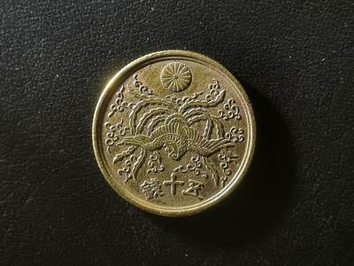 精美卫国战争胜利系列纪念钞币以及世界各国钱币专场 - M27精美外国钱币