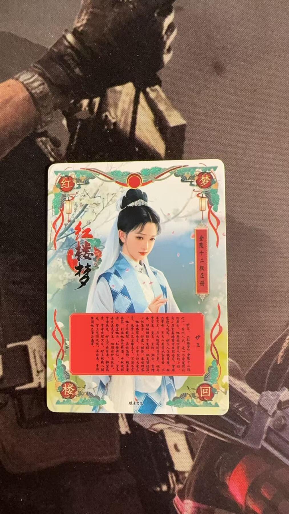 光影卡牌第11期，亲签卡，古风美女卡，各家套卡，持续收拍品 燎原艺术卡金彩，收藏佳品