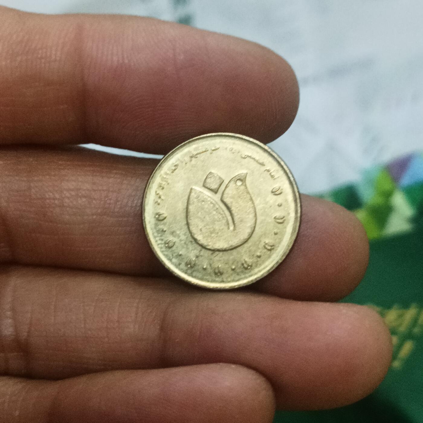 泡泡币外币第二十五场可代拍15038385335微信 伊朗