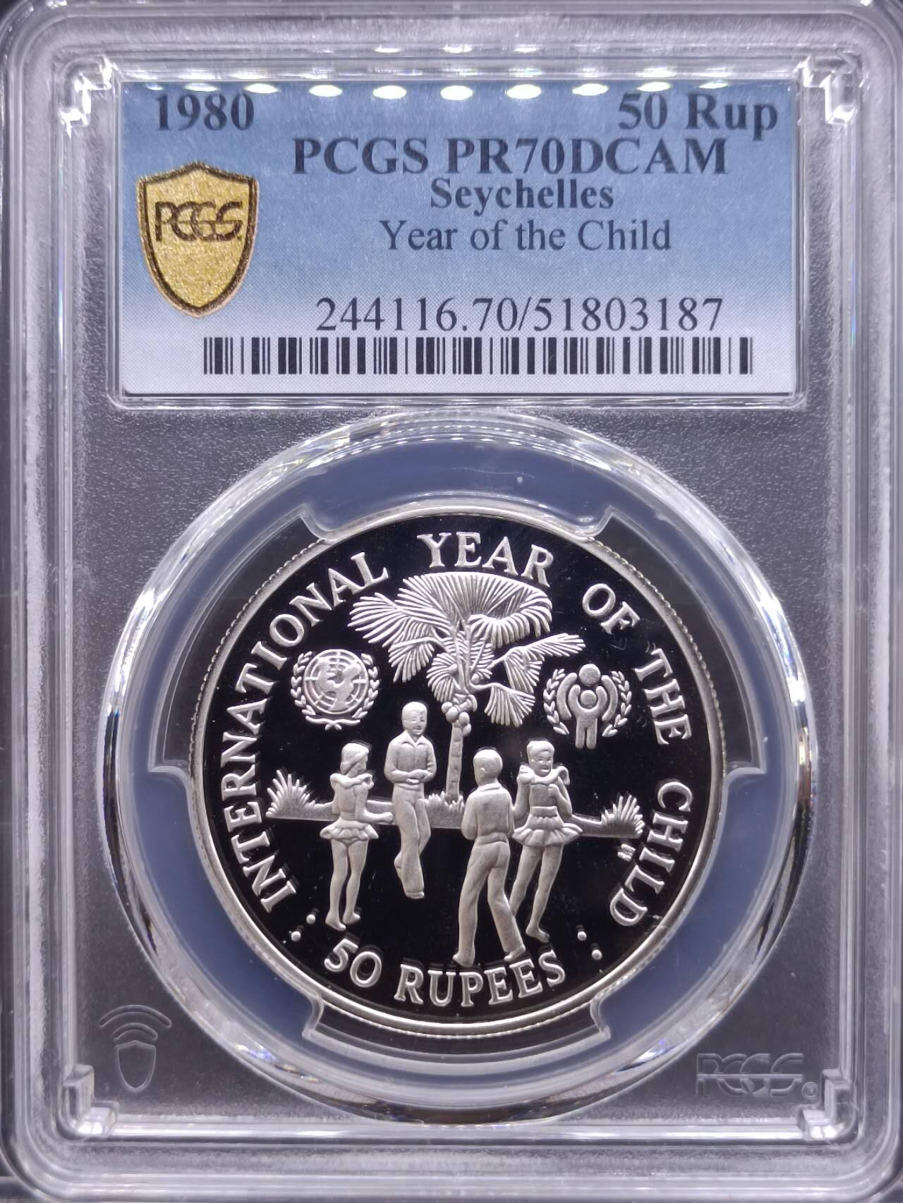塞舌尔1980年50卢比儿童年精制银币PCGS评级PR70DCAM满分少见高分 塞舌尔1980年50卢比儿童年精制银币PCGS评级PR70DCAM满分少见高分