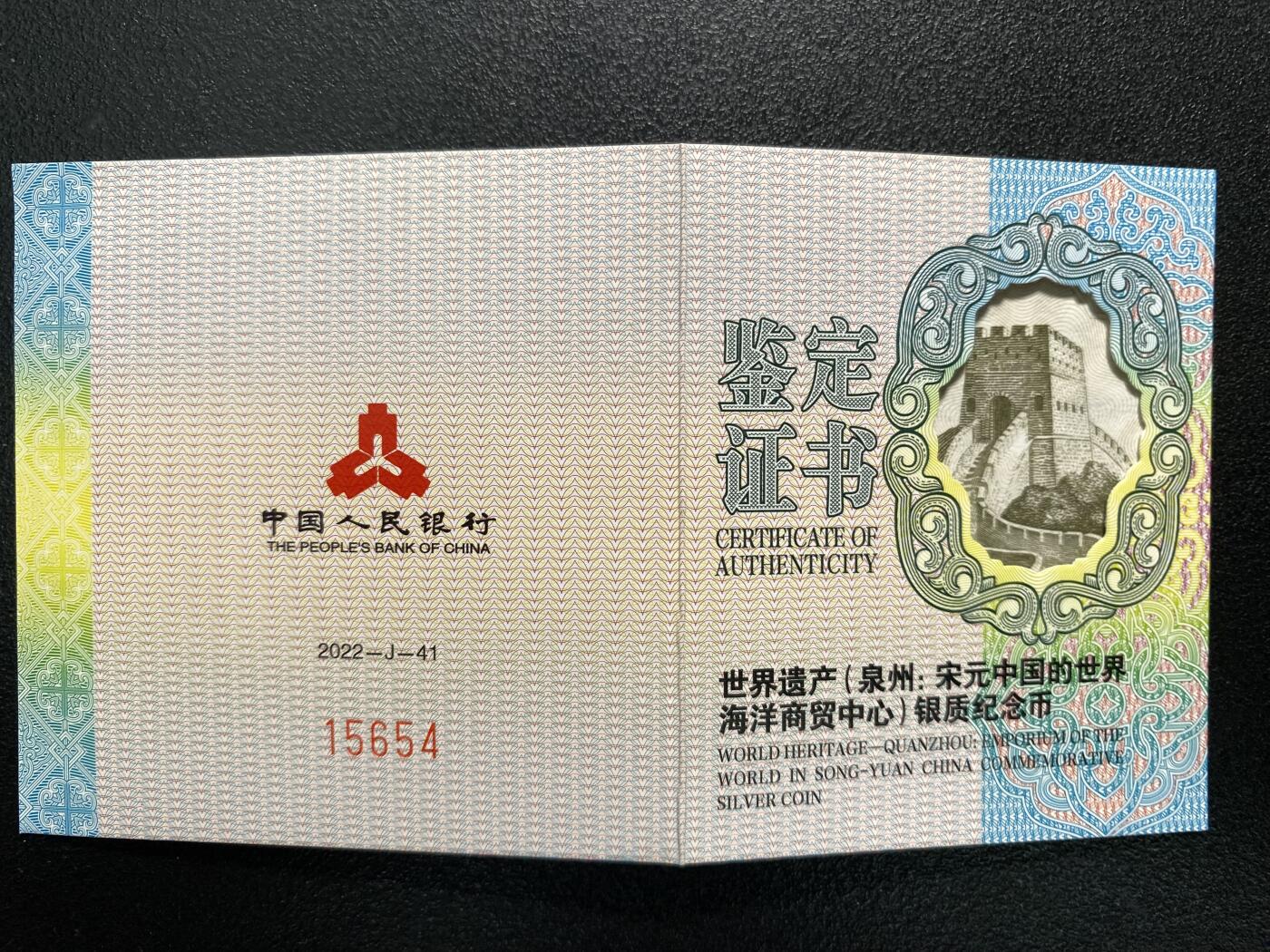First