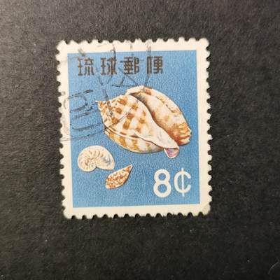 嘉禾收藏    【第179期】            无佣金、可寄存、满30元包邮 - 琉球邮票