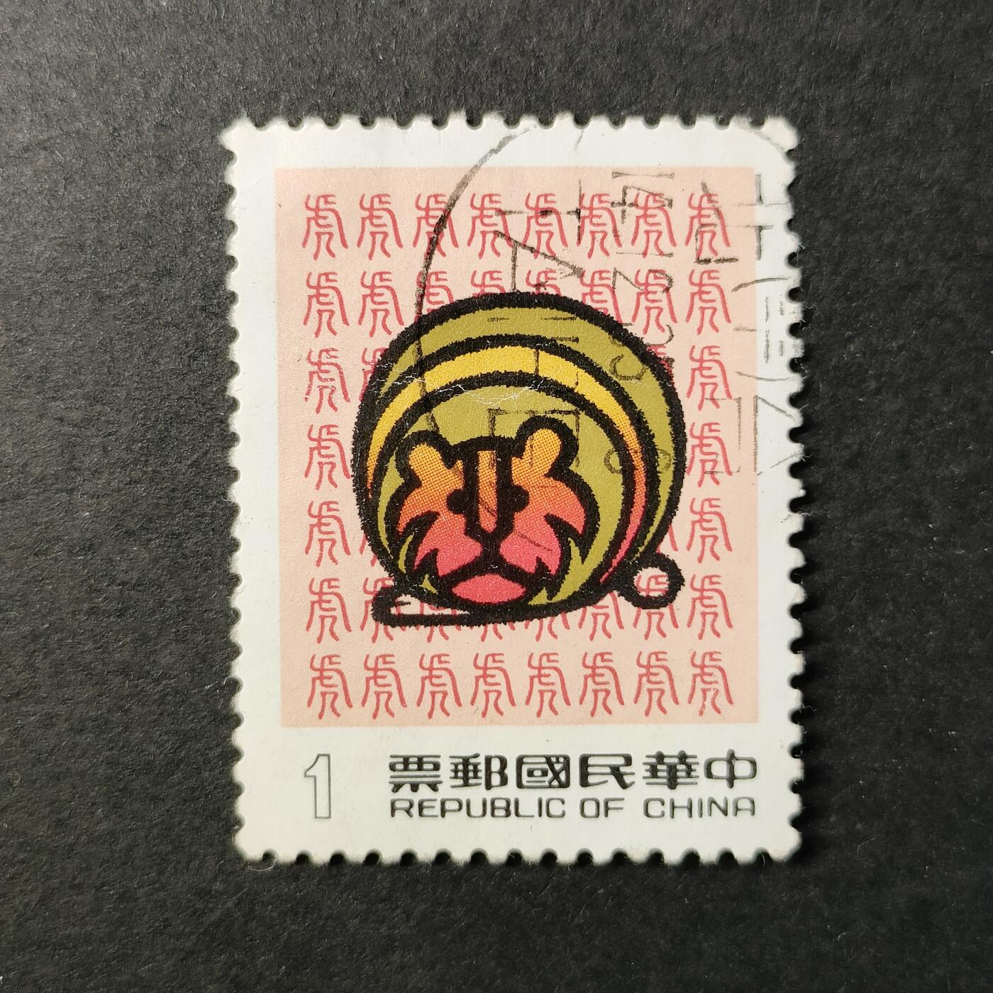 First