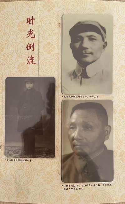 《卡拍》第328期拍卖5月3日晚22：10时延时截拍 新加坡密码卡《世纪伟人-邓小平珍藏国际电话卡》十全带册，附预订单和调查意见表。