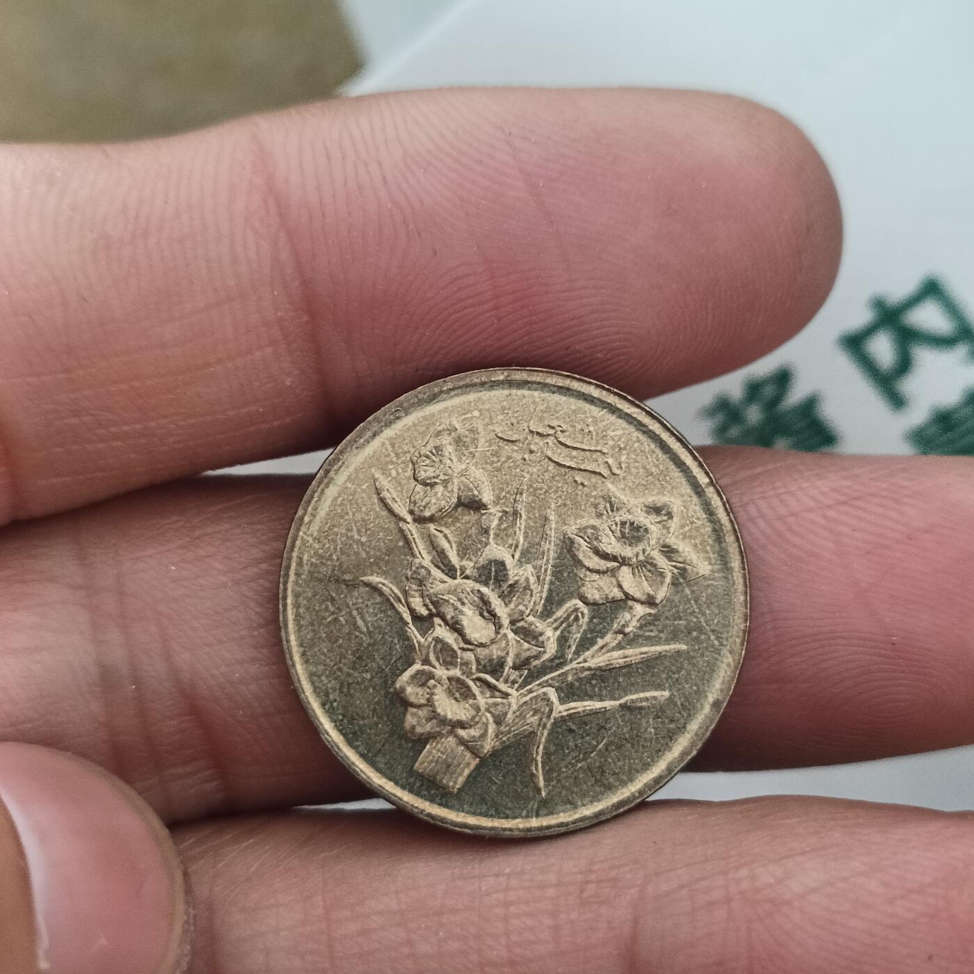 泡泡币外币第二十四场可代拍15038385335微信 伊朗