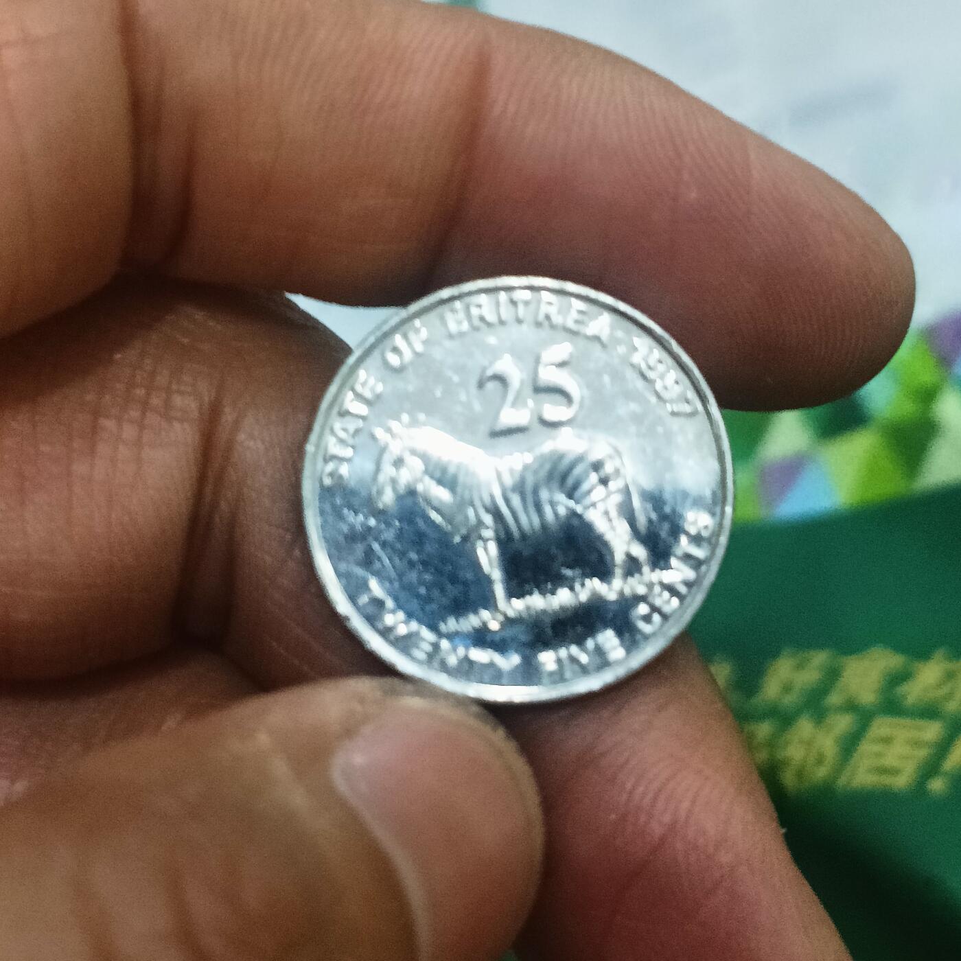 泡泡币外币第二十五场可代拍15038385335微信 厄里特里亚