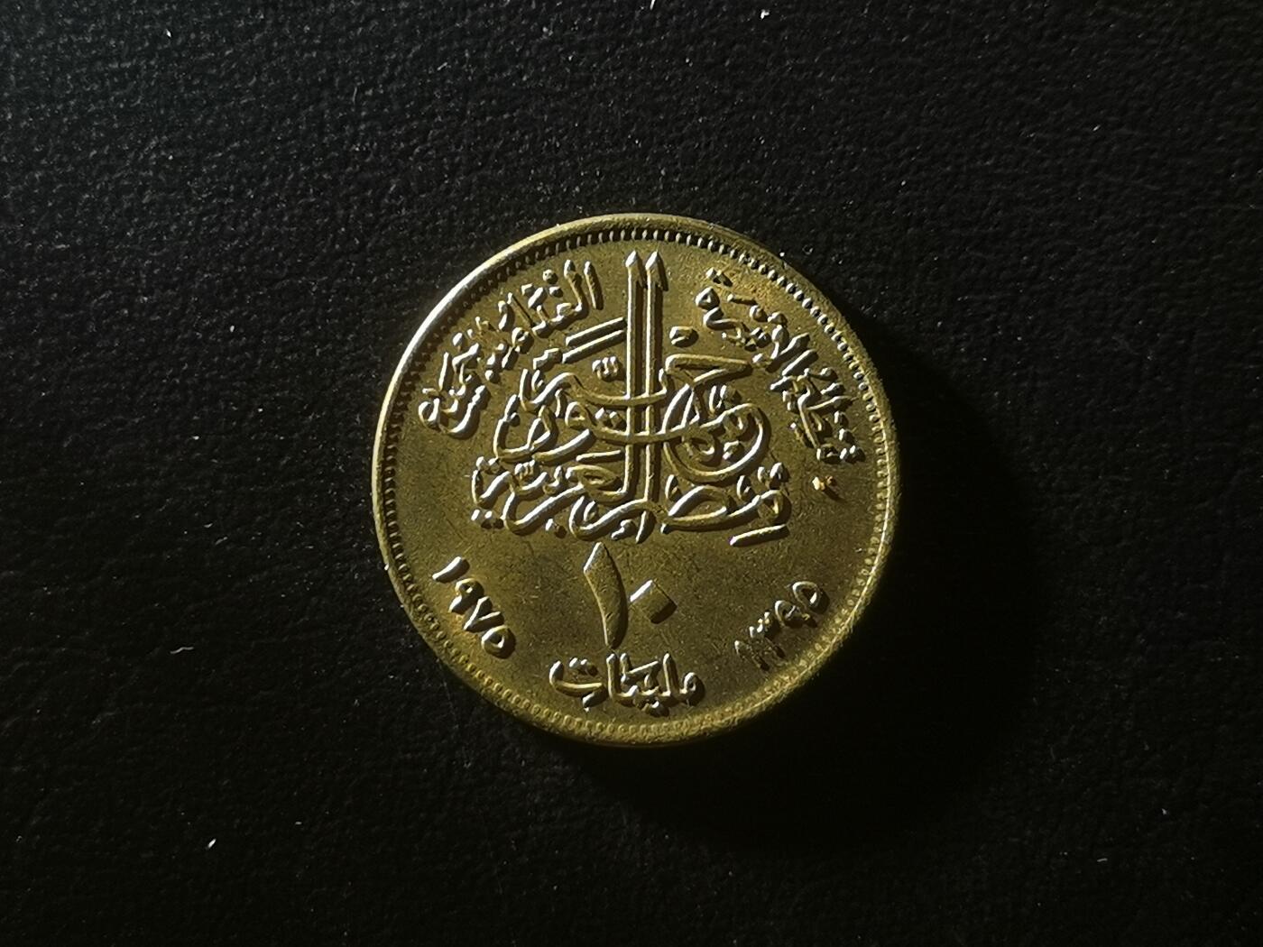 稀有移位错版艳后硬币以及各国钱币纪念币