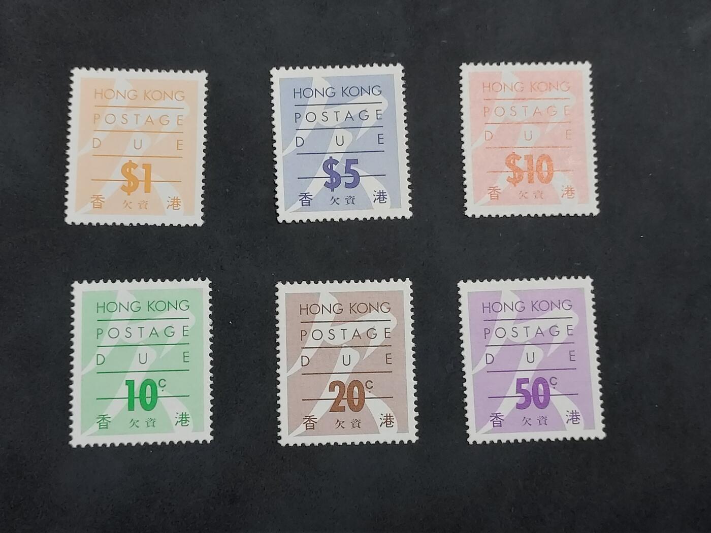 理想集藏/博彦收藏 5月3日邮票专场 香港 欠资新全，有黄 上品