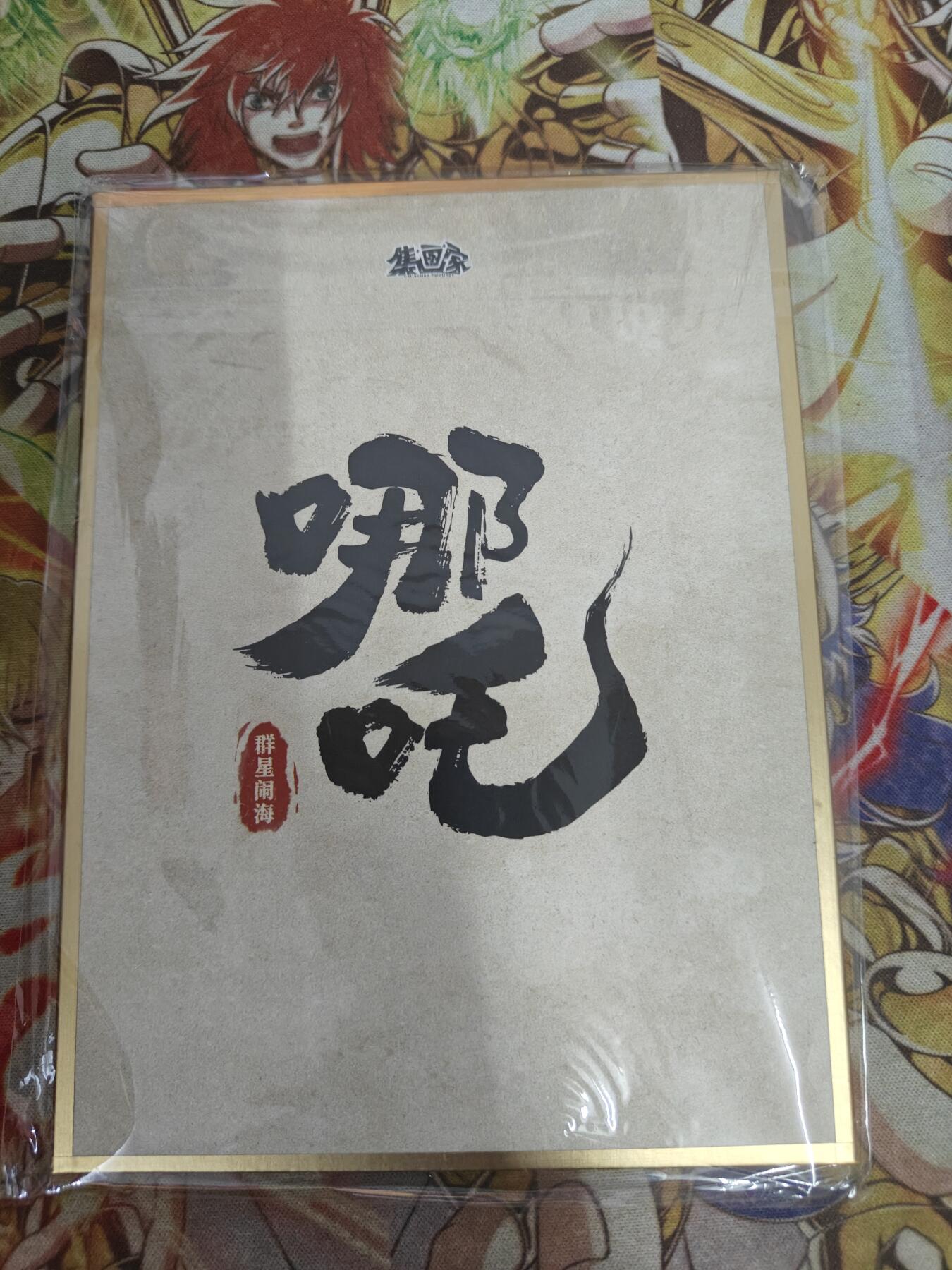 First