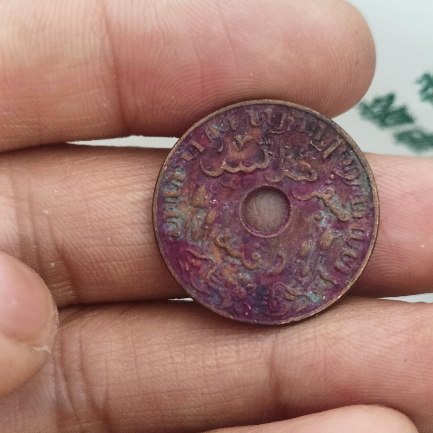 泡泡币外币第二十四场可代拍15038385335微信 荷属印度