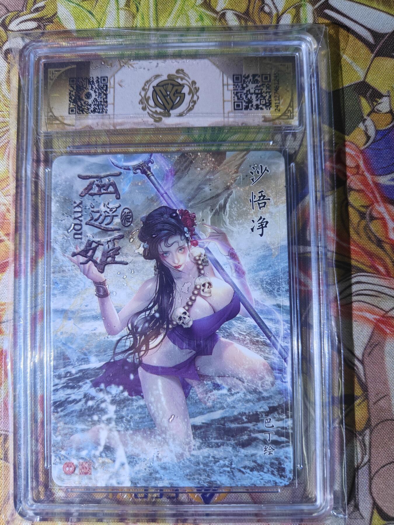 First
